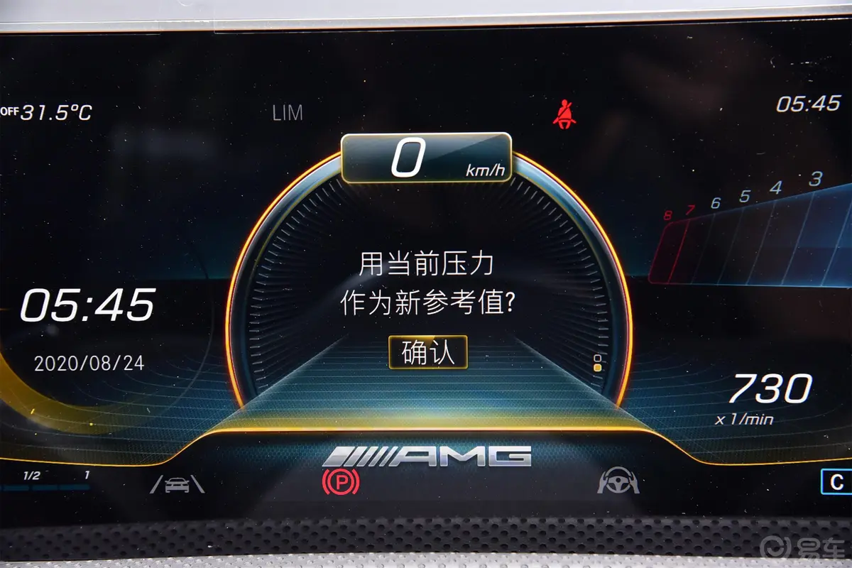 奔驰A级 AMG(进口)AMG A 45 4MATIC+内饰