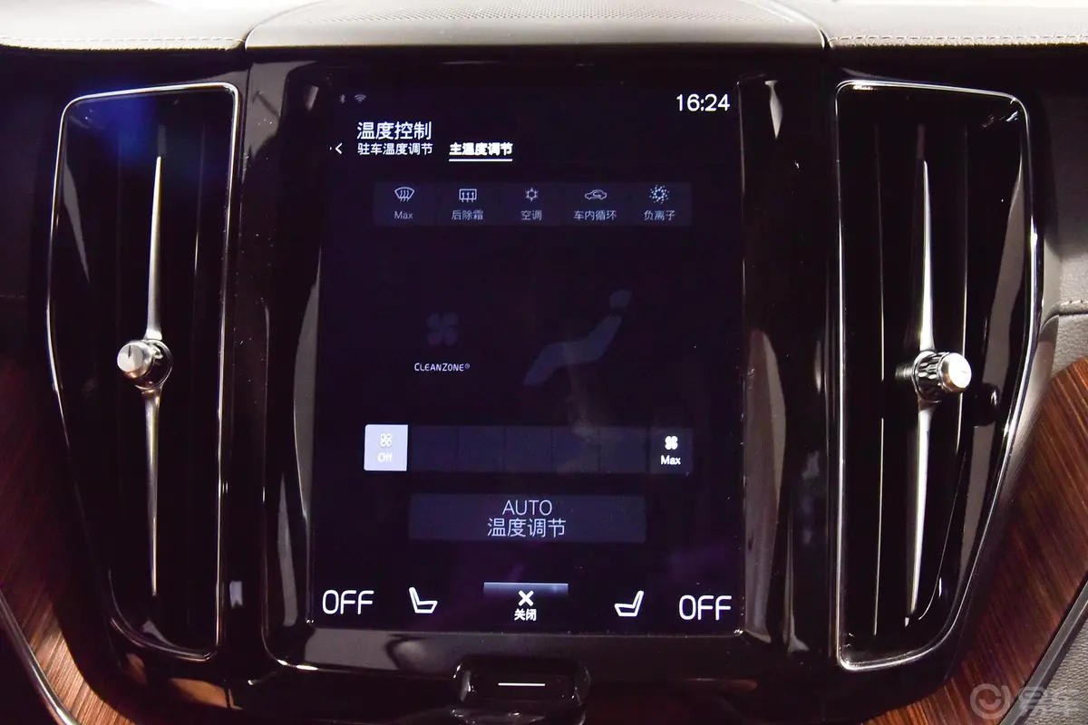 沃尔沃XC60 插电混动T8 智雅豪华版内饰