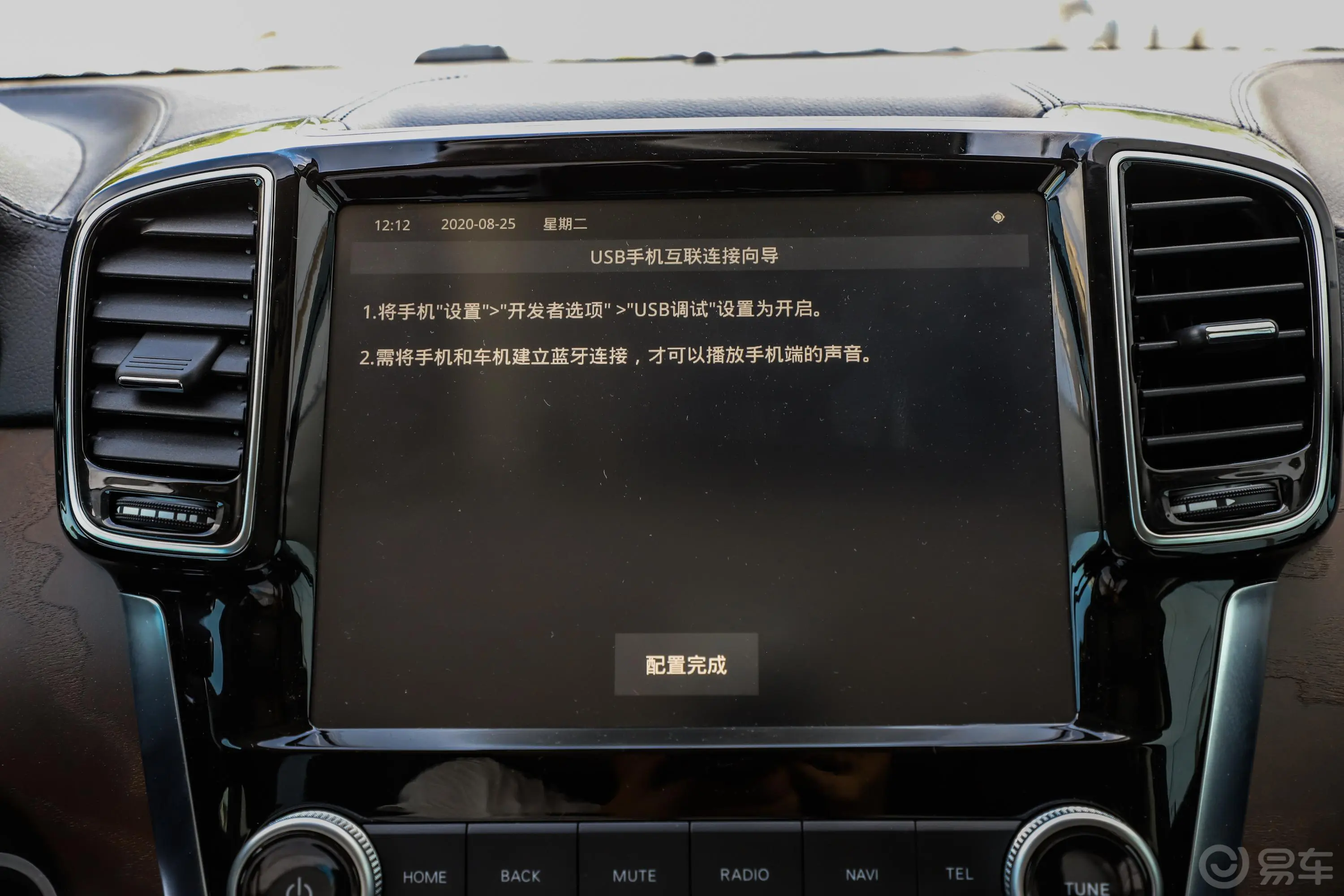 北京越野BJ903.0T 领航版内饰