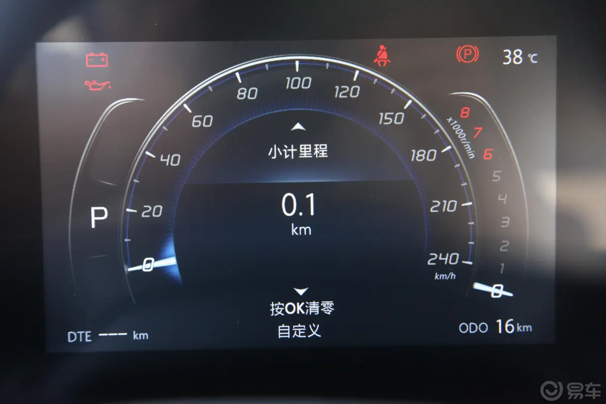 长安CS75PLUS1.5T 手自一体 精英型内饰