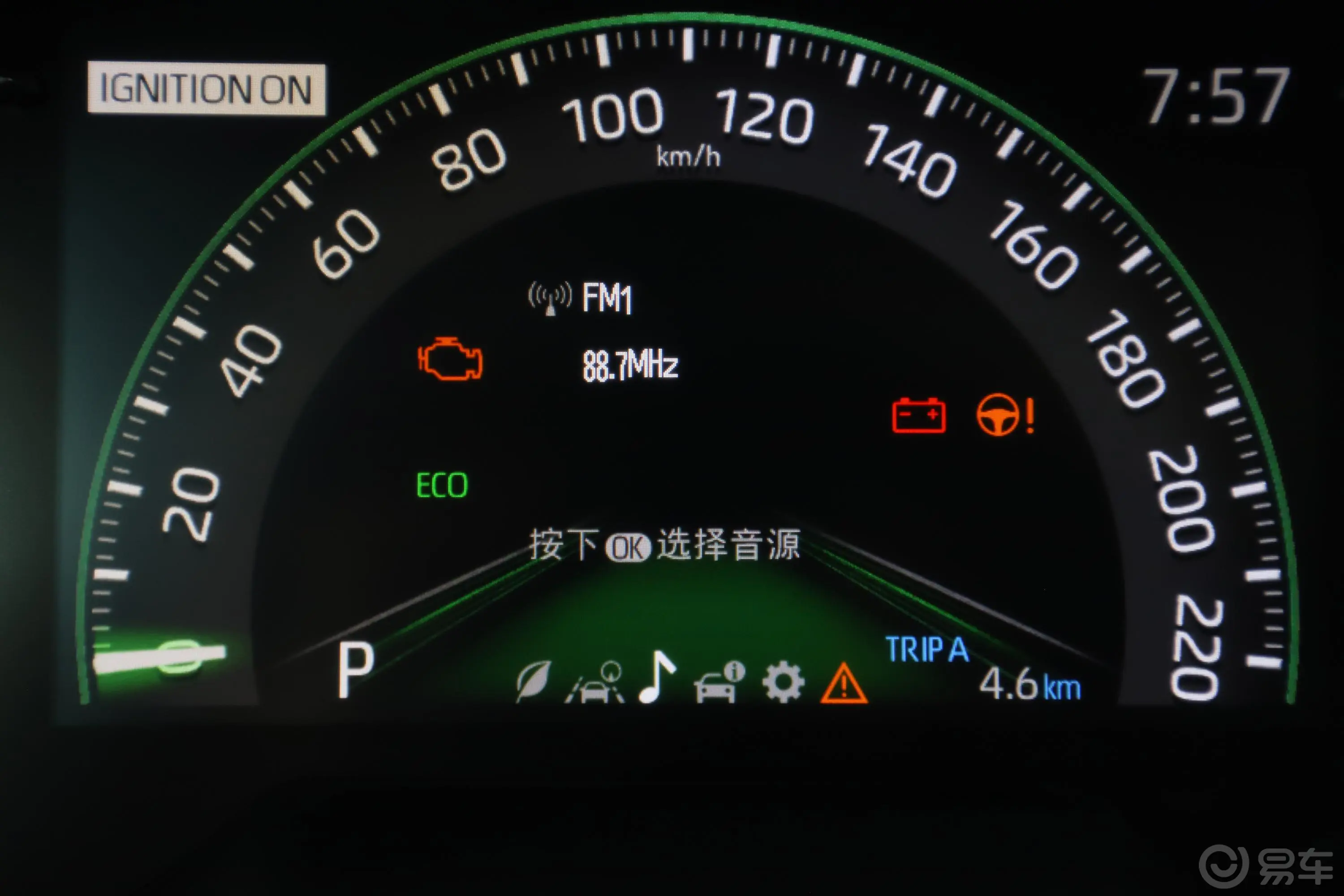 RAV4荣放2.0L CVT 两驱 尊贵版内饰