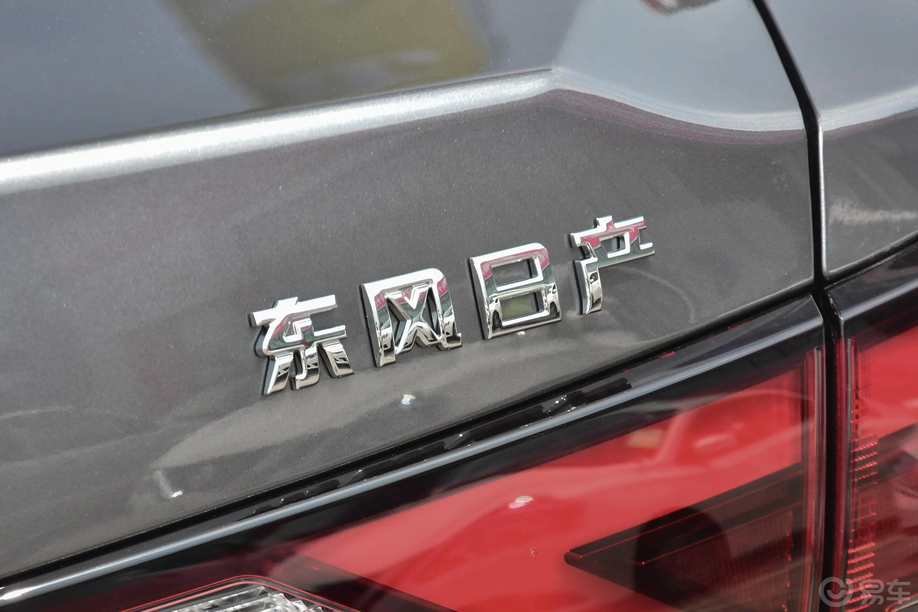 轩逸1.6TOP CVT 奢享版外观