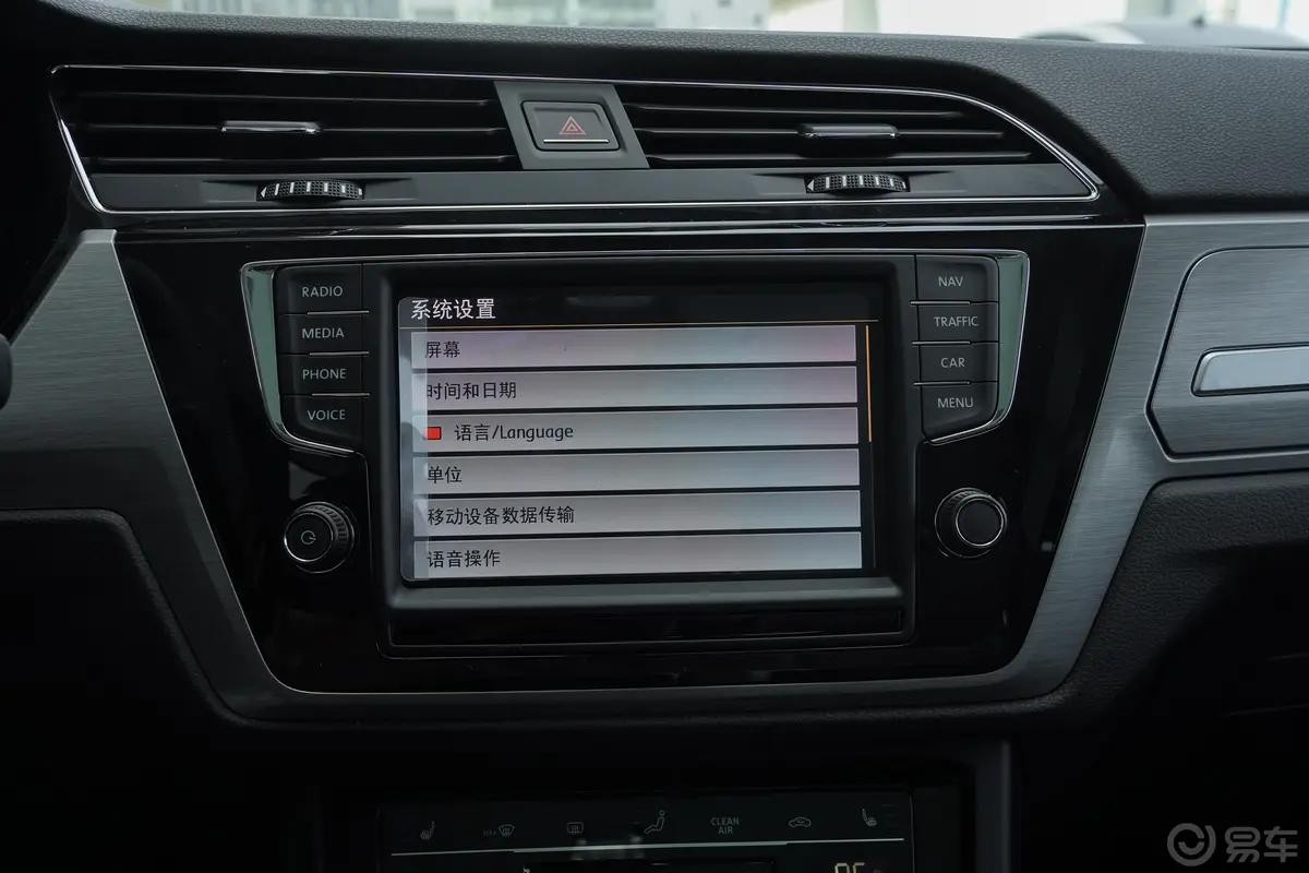 途安L280TSI 拓界版 6座车机