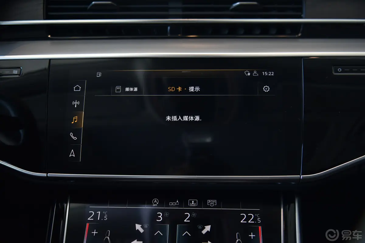 奥迪A8改款 Plus A8L 50 TFSI quattro 舒适型内饰