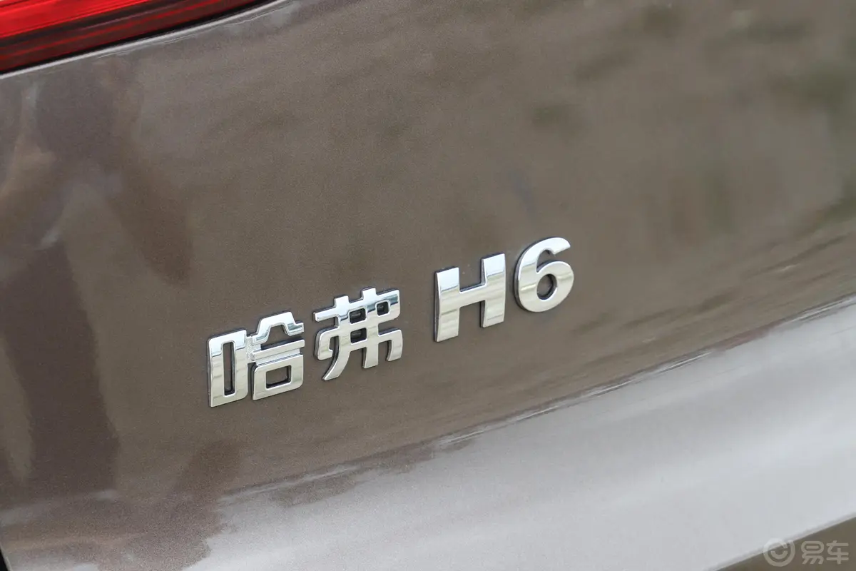 哈弗H61.5GDIT 双离合 冠军版外观