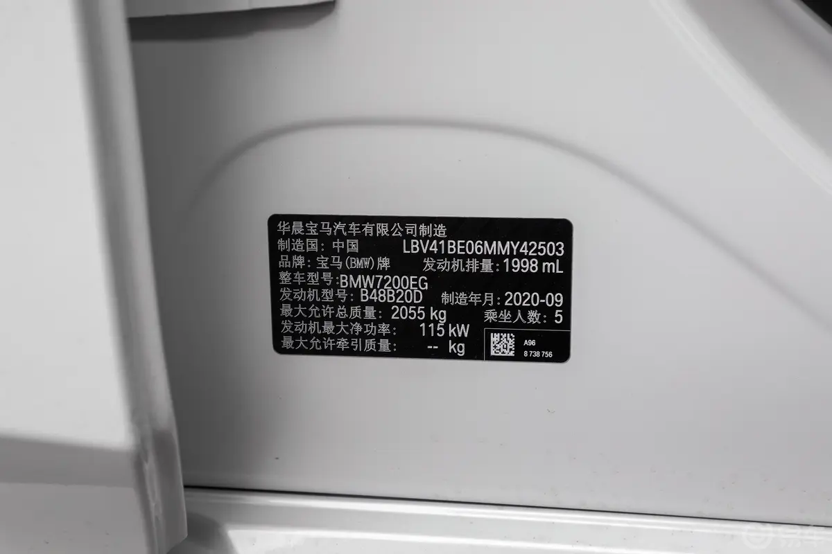 宝马3系320Li M运动套装外观