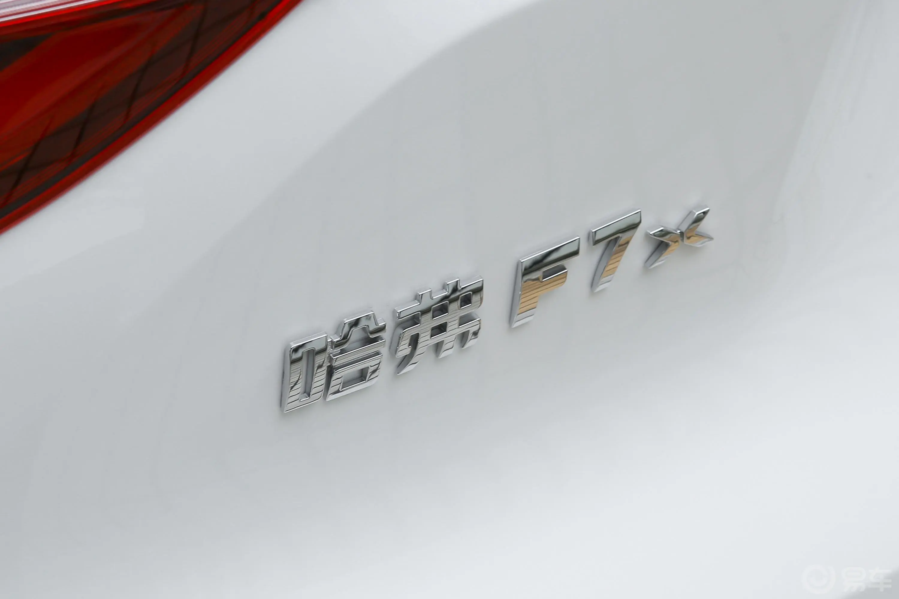 哈弗F7x2.0T 双离合 两驱 极智科技版外观