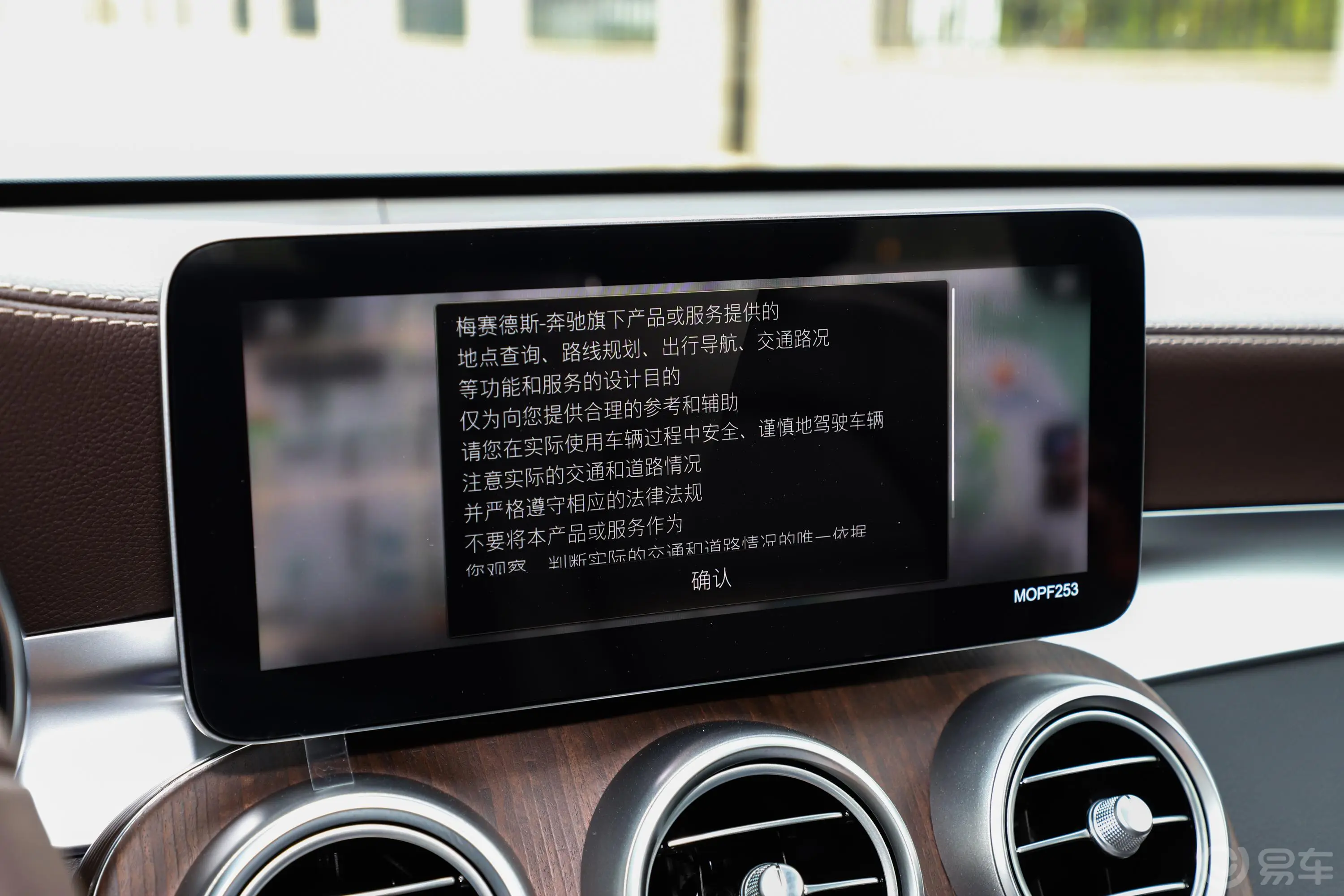 奔驰GLCGLC 300 L 4MATIC 动感型内饰