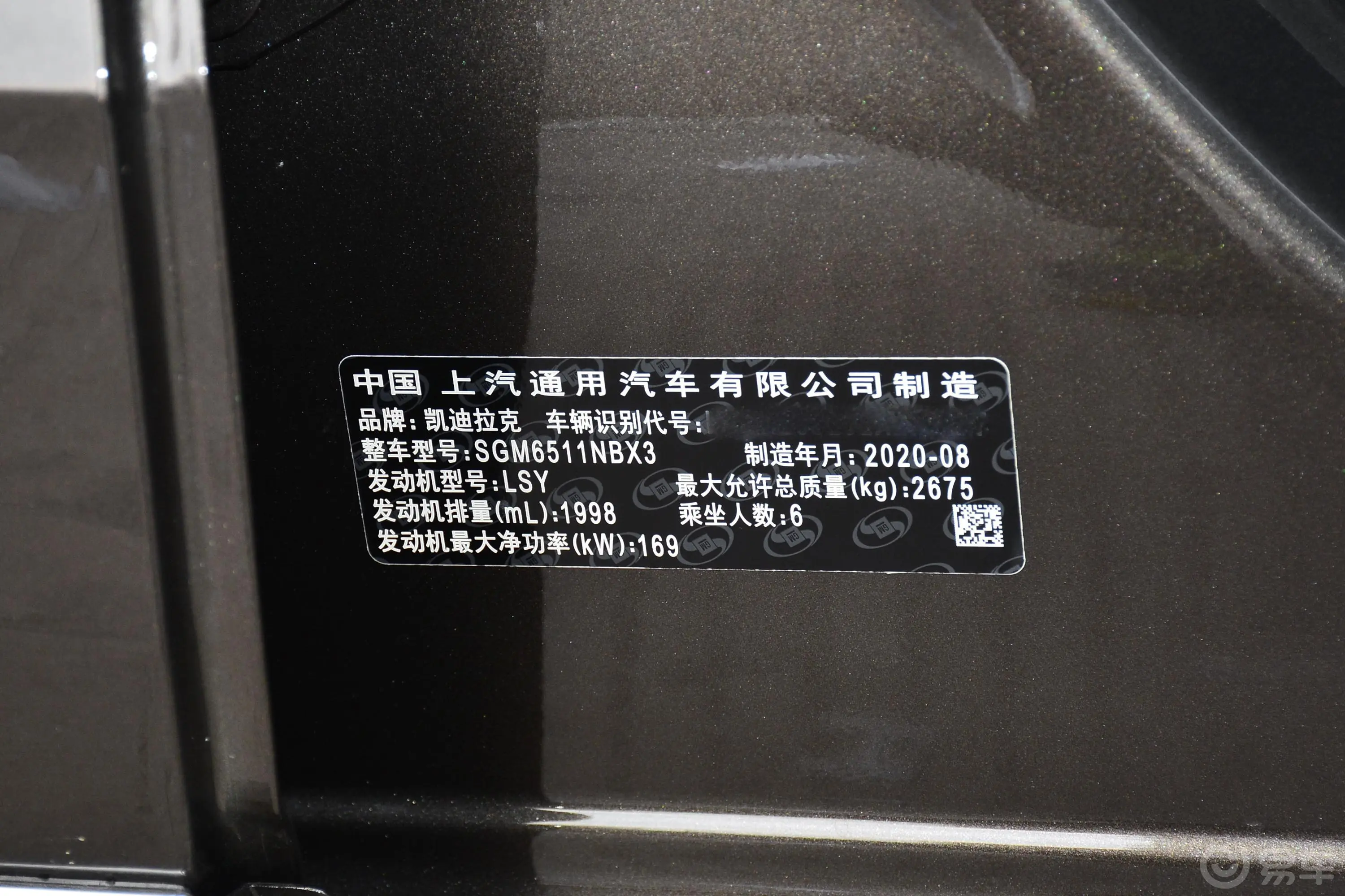 凯迪拉克XT6改款 28T 四驱 豪华运动型 6座车辆信息铭牌