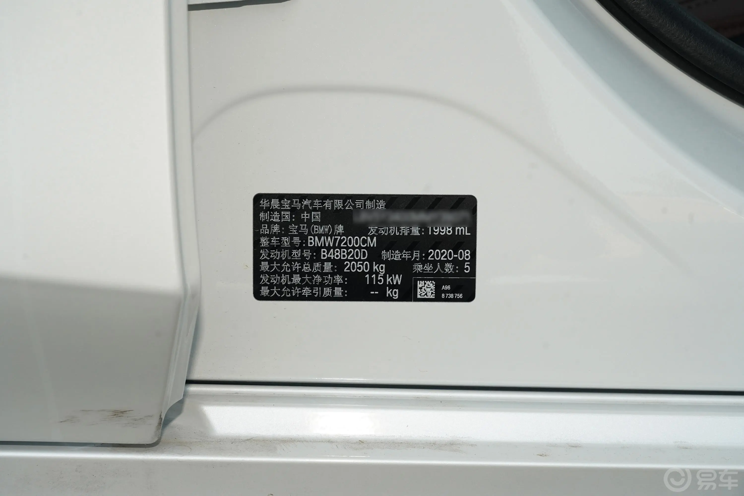 宝马3系320i 运动套装车辆信息铭牌
