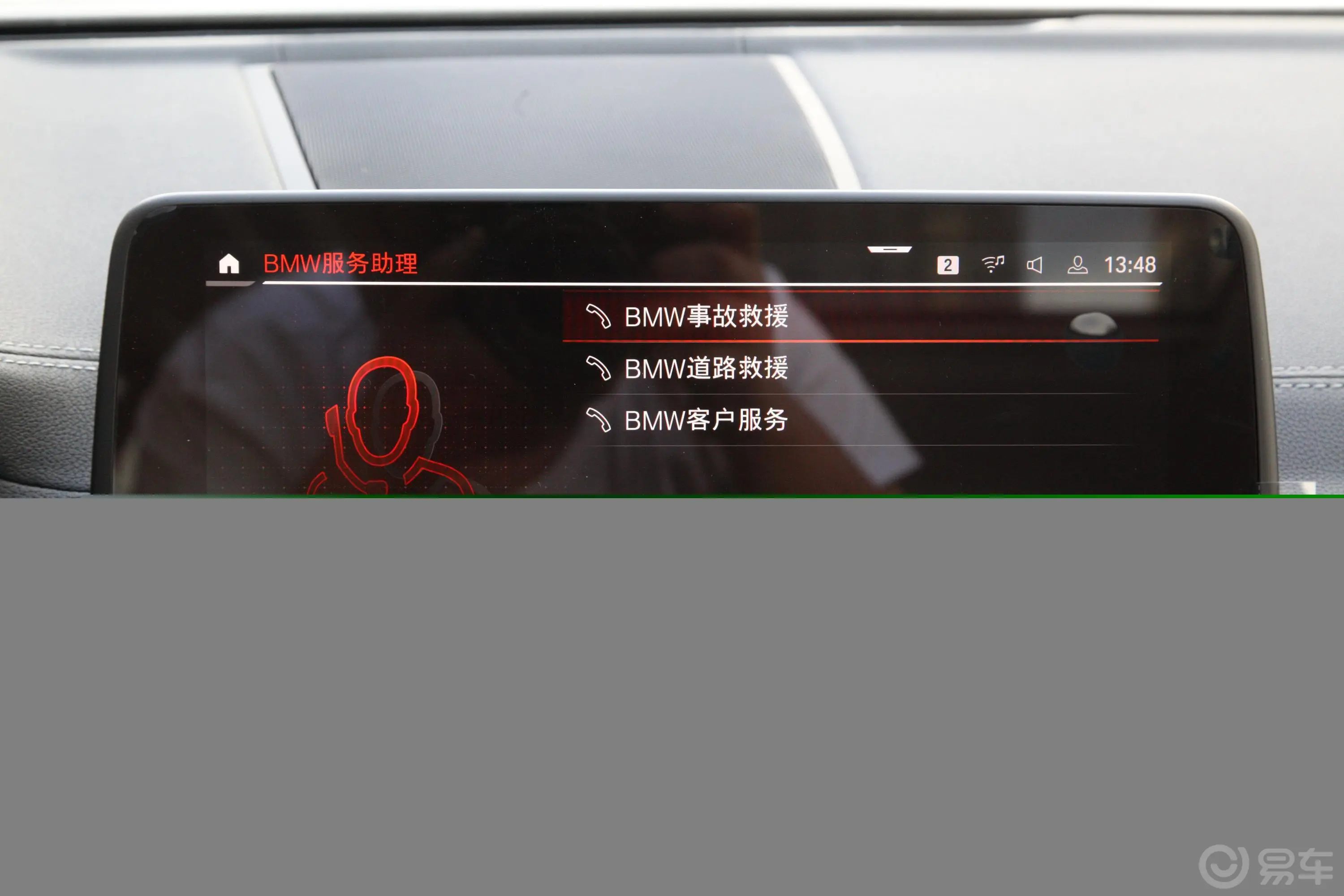 宝马X3xDrive 30i 领先型 M运动套装内饰