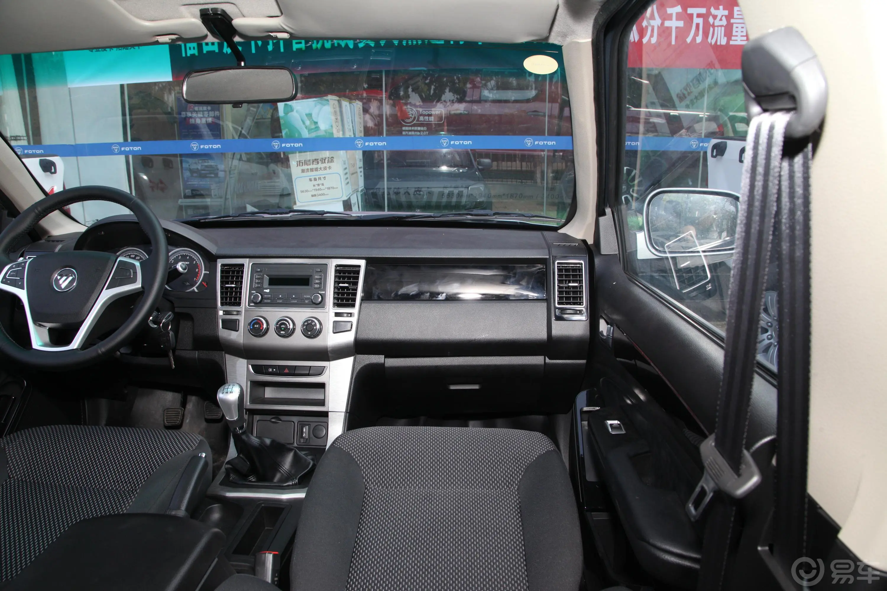 萨普长轴 1.5L 手动 两驱 舒适型 汽油副驾驶位区域