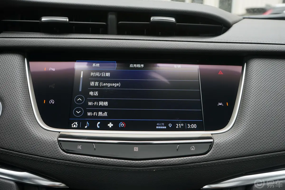 凯迪拉克XT628T 四驱 风尚型 6座内饰
