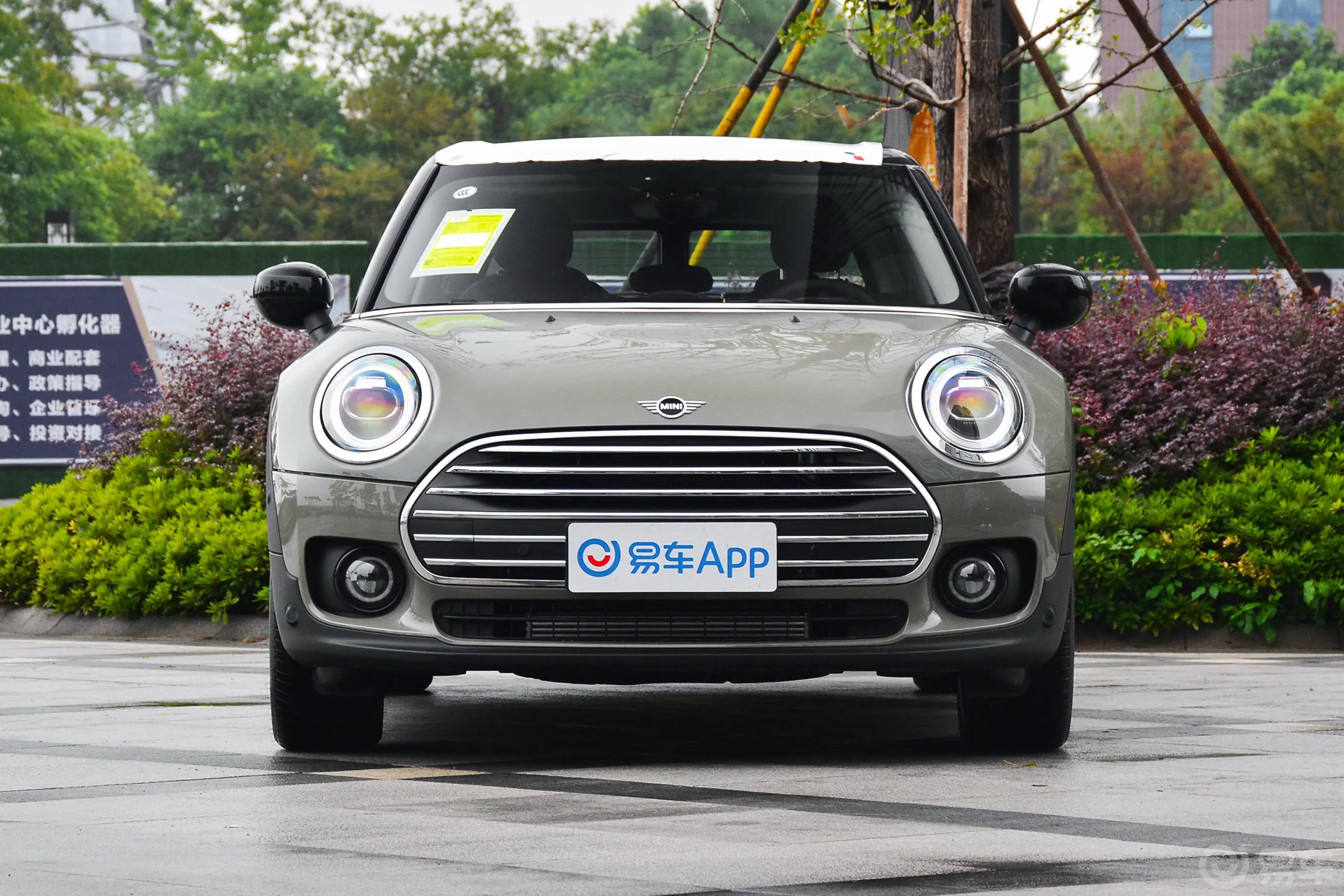 MINI CLUBMAN1.5T COOPER 鉴赏家外观