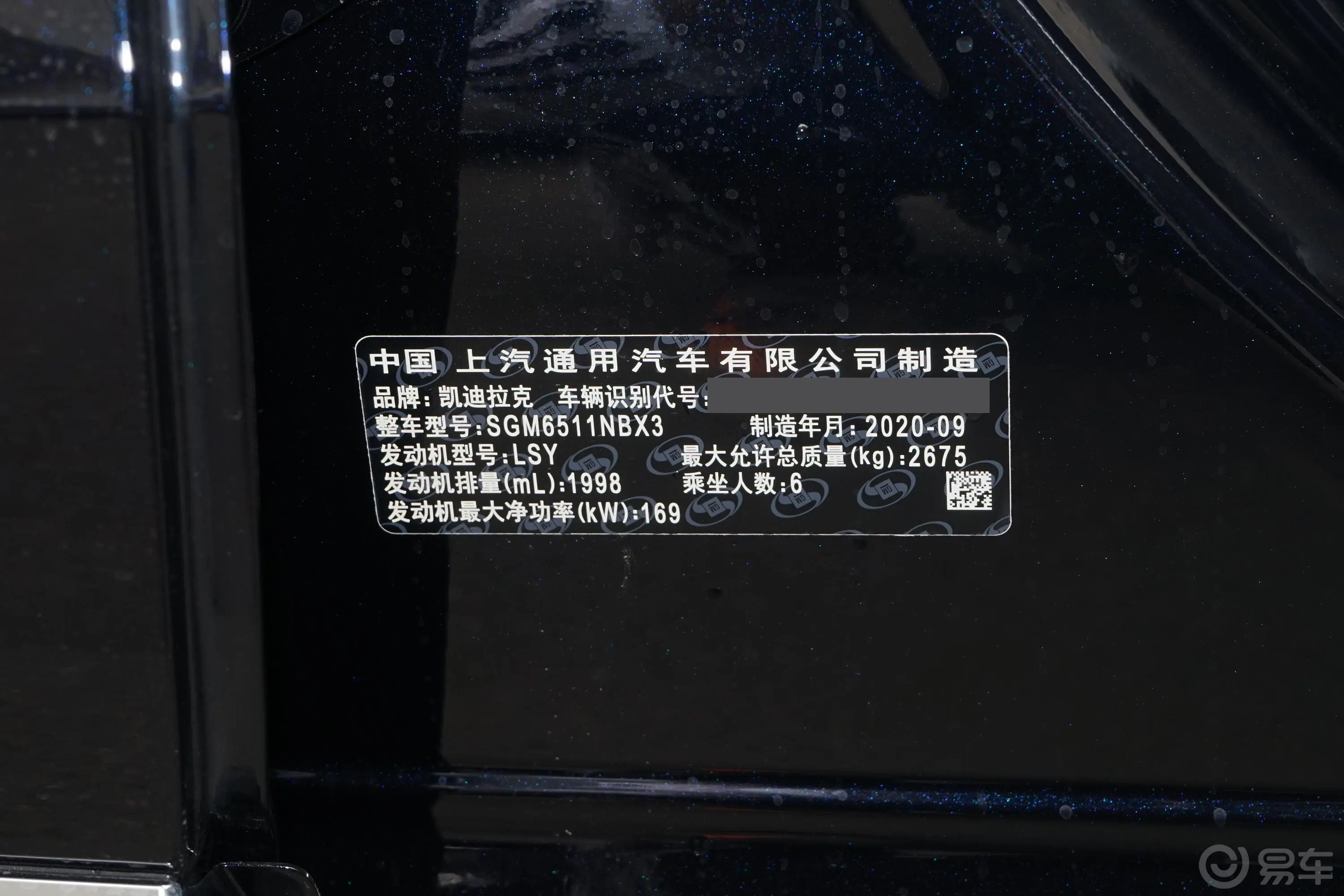 凯迪拉克XT6改款 28T 四驱 领先运动型 6座车辆信息铭牌