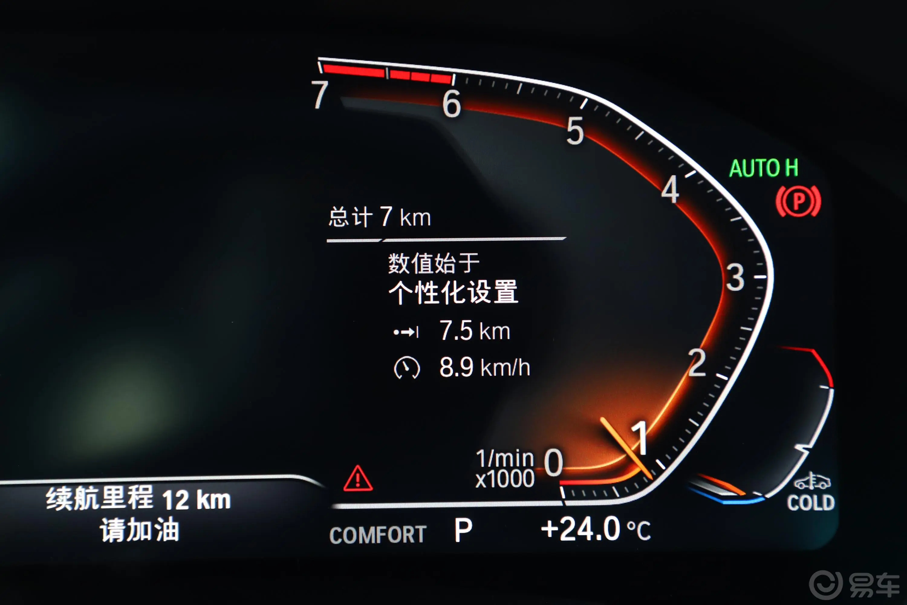 宝马3系330Li xDrive M运动曜夜套装内饰