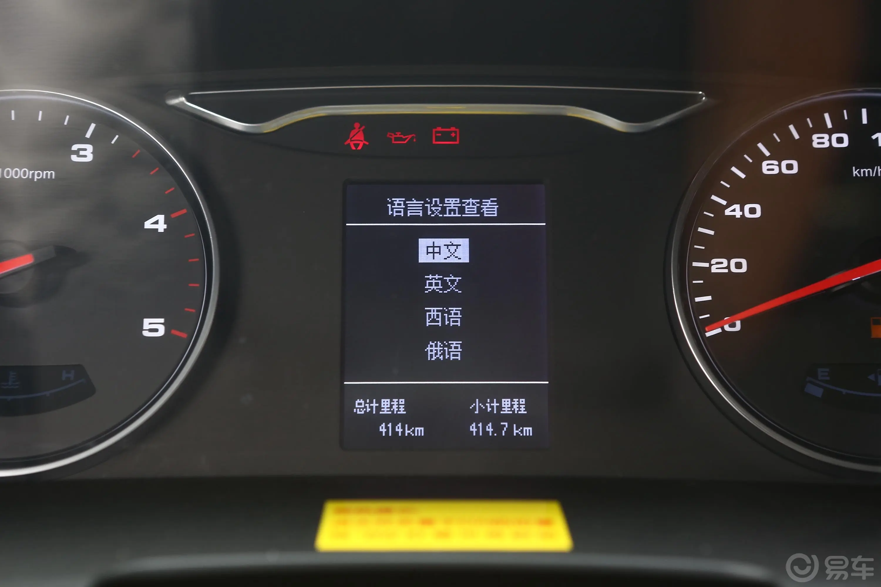 星锐捷运王 2.2T 手动 商旅型M1类豪华版(营运)内饰