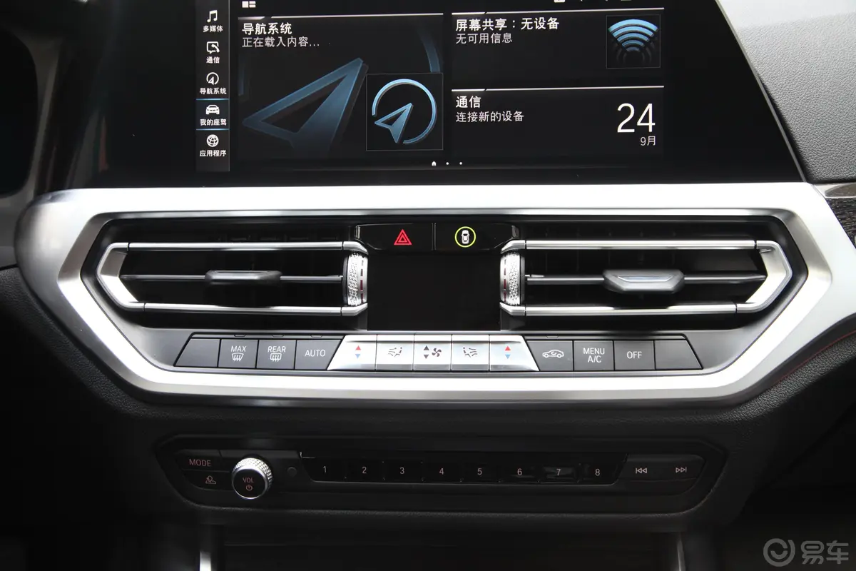 宝马3系325Li xDrive M运动套装内饰