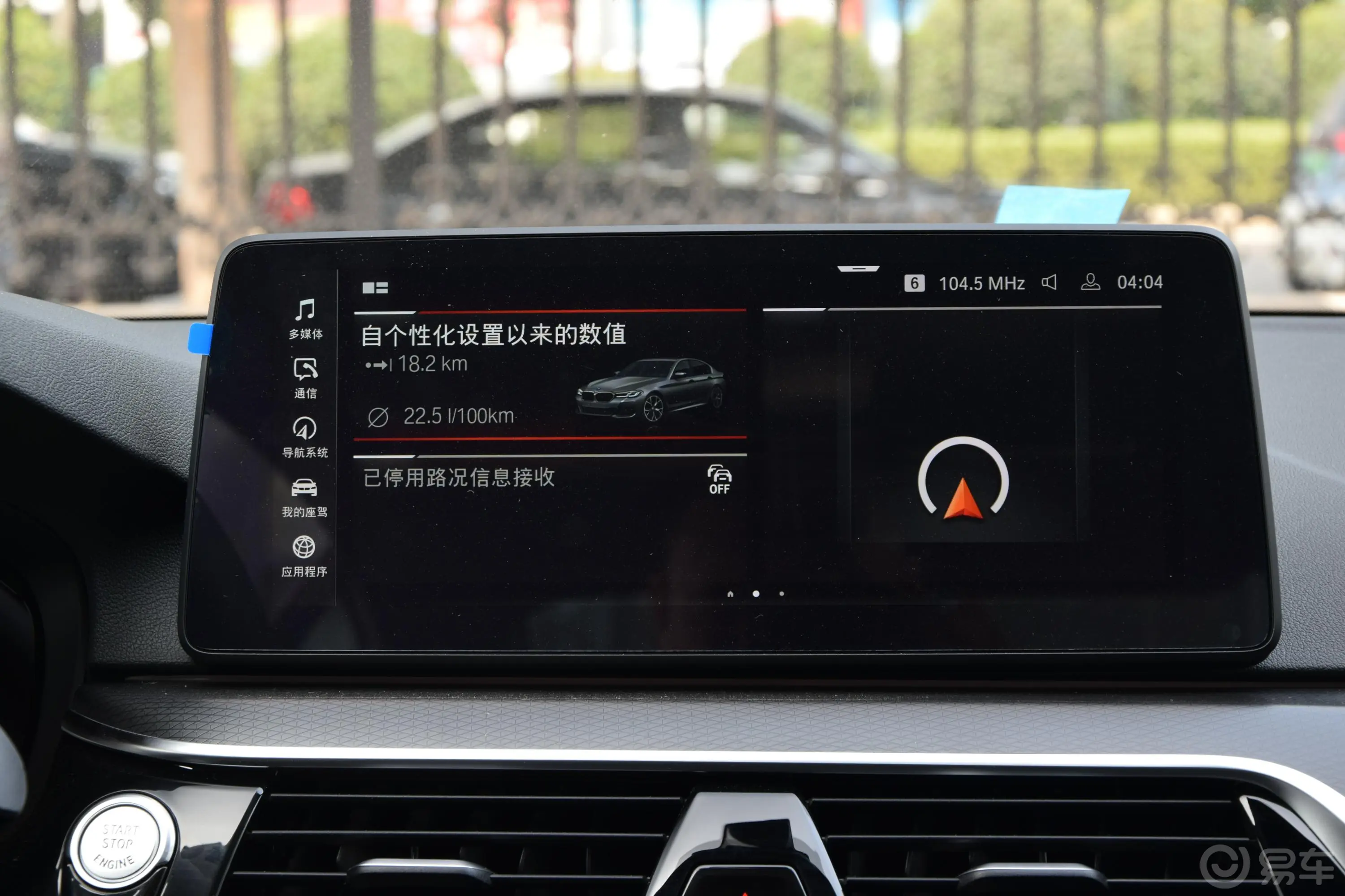 宝马5系(进口)525i M运动套装内饰