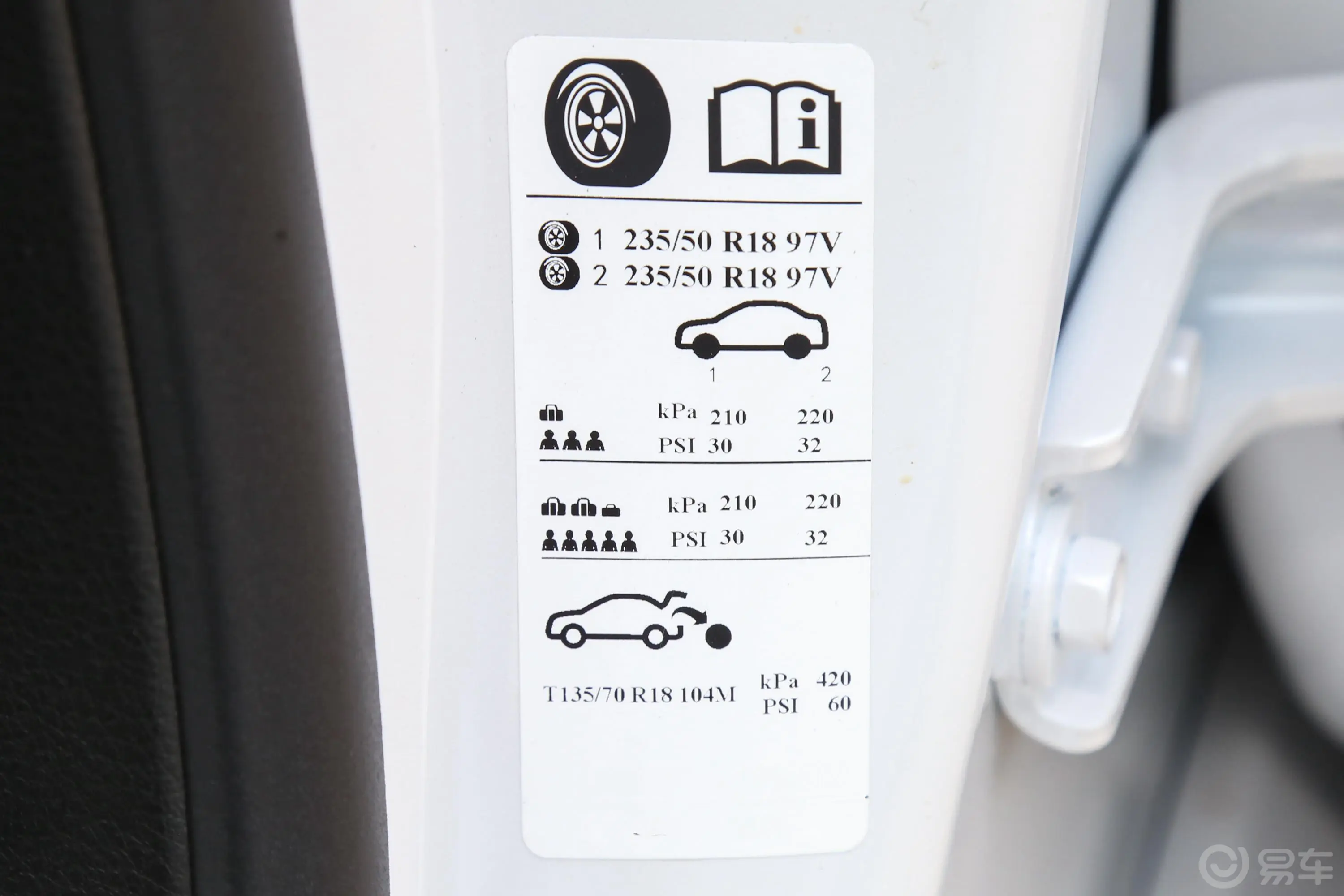 凯迪拉克CT628T 领先超级巡航型胎压信息铭牌