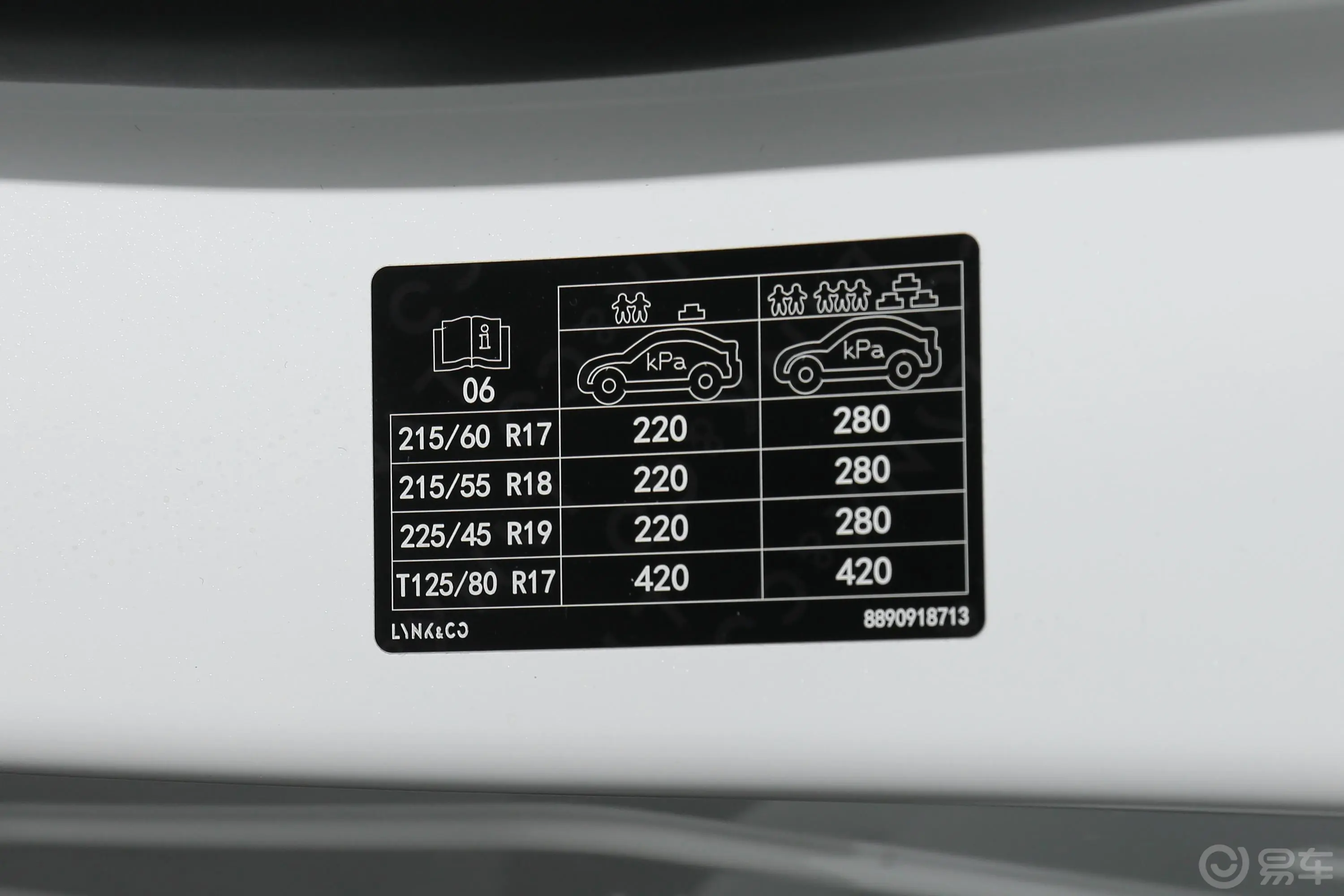 领克061.5T MHEV Pro胎压信息铭牌