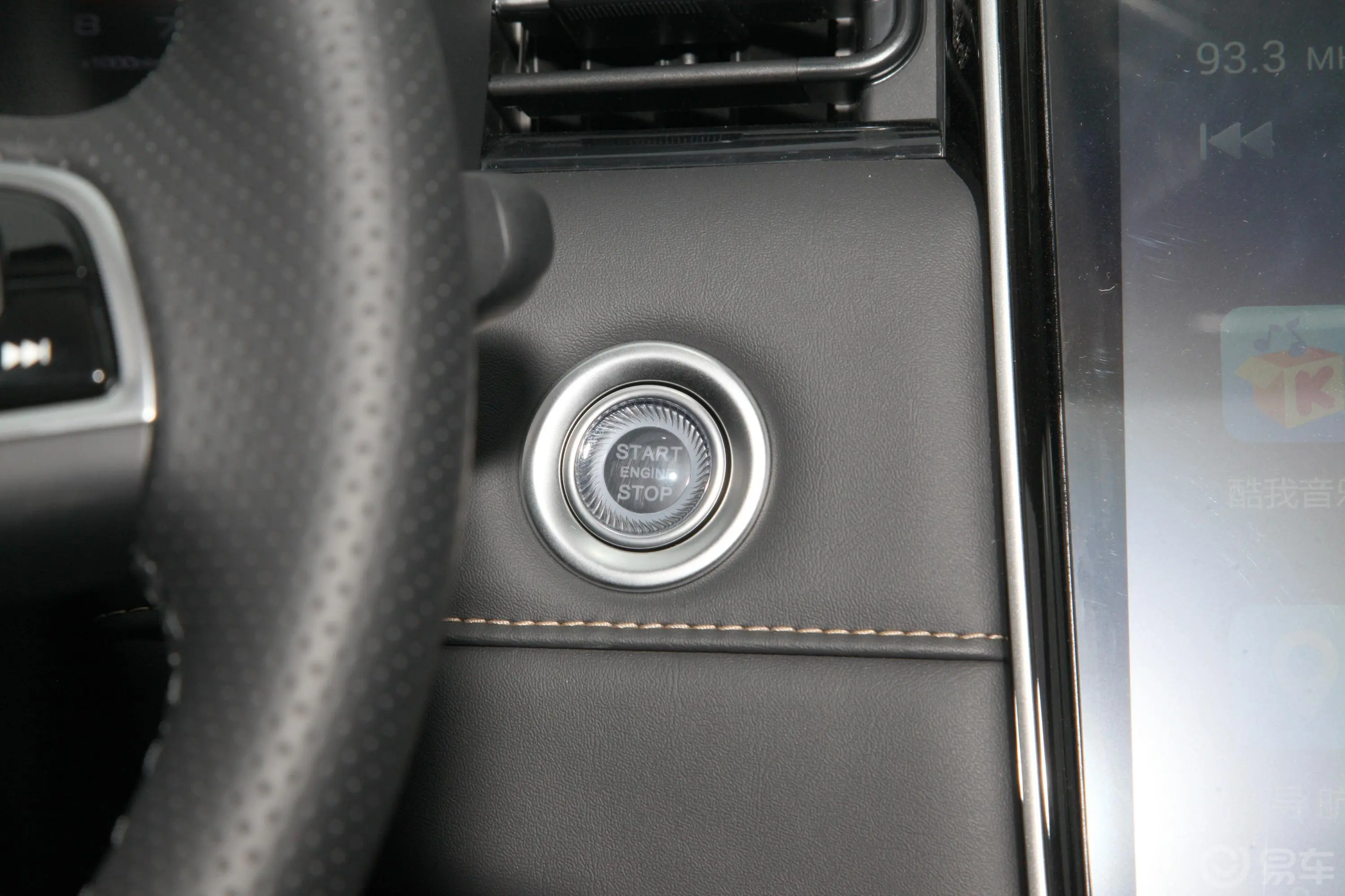 长安欧尚科赛Pro1.5T 自动 旗舰型钥匙孔或一键启动按键