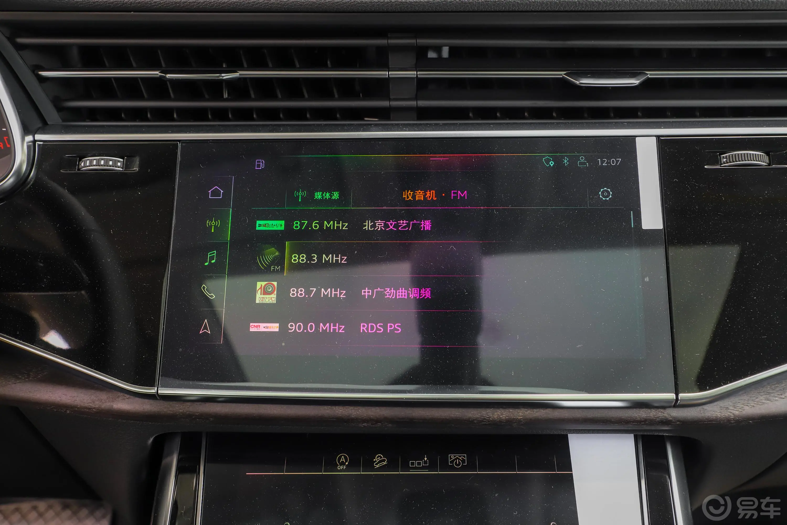 奥迪Q755 TFSI quattro S line 运动型内饰