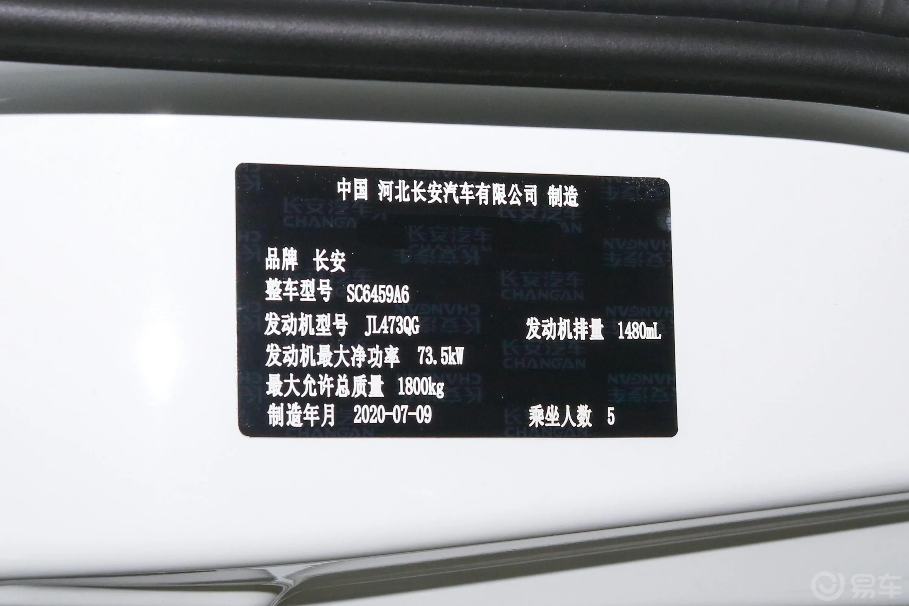 欧诺S欧诺S 1.5L 手动 经济版(空调) 国VI外观