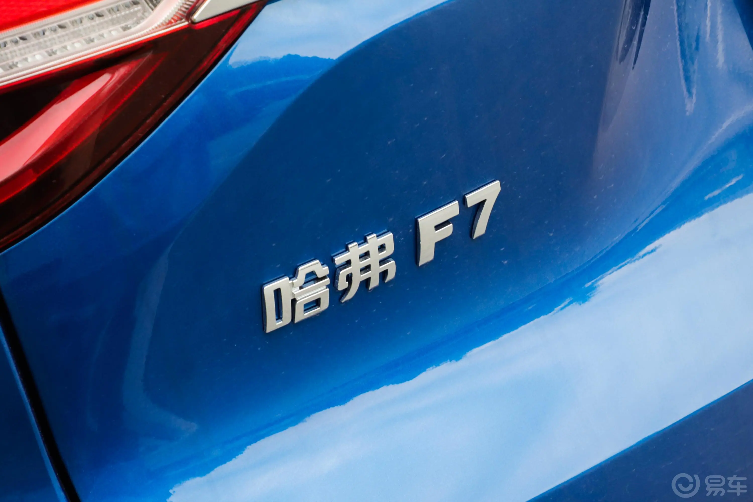 哈弗F71.5T 双离合 两驱 i型外观