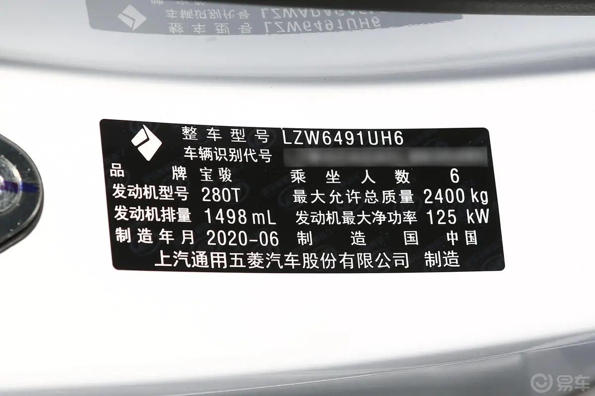 宝骏RS-71.5T CVT 智能尊贵型外观