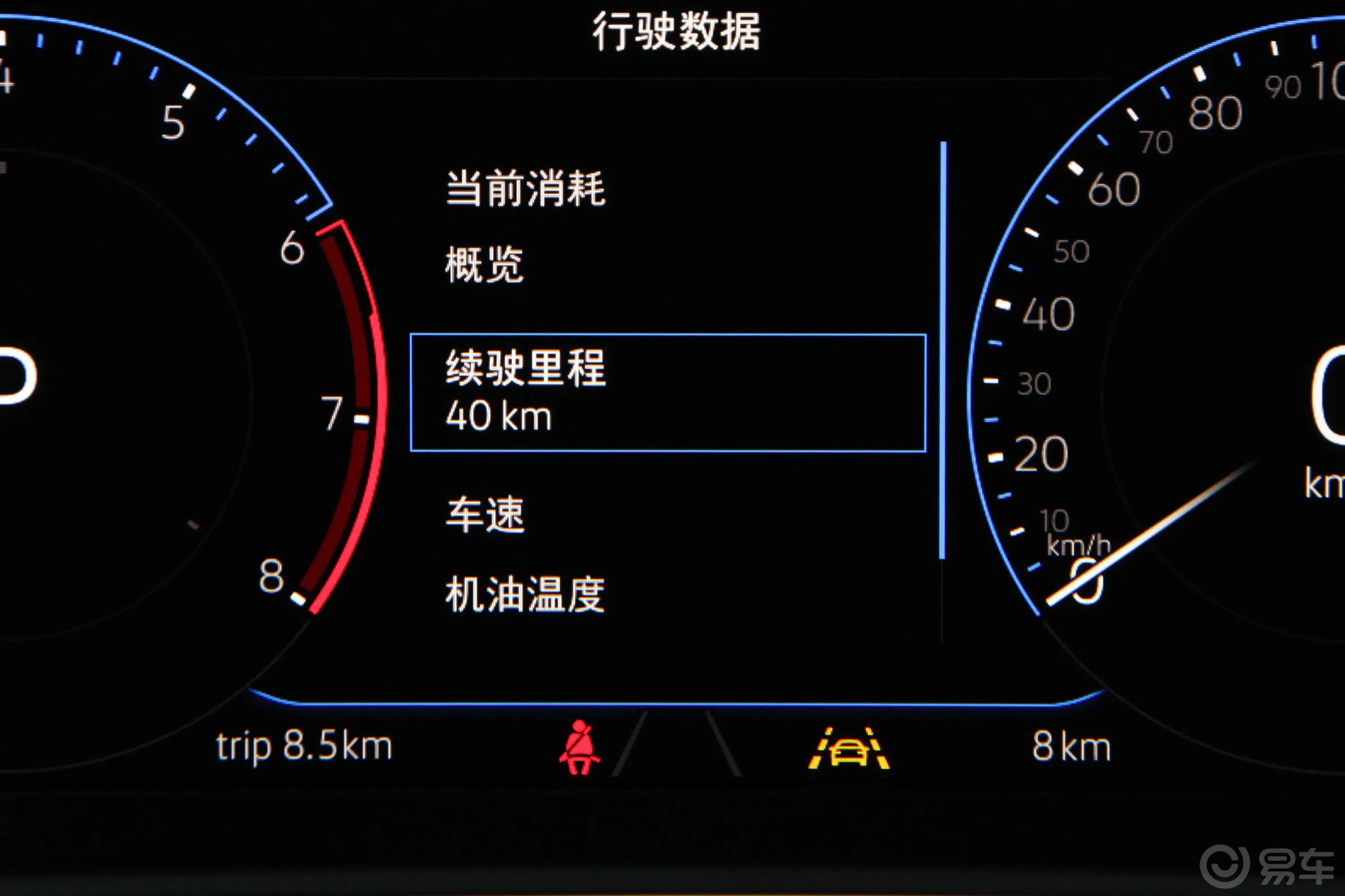 帕萨特改款 380TSI 双离合 尊贵版 国VI内饰