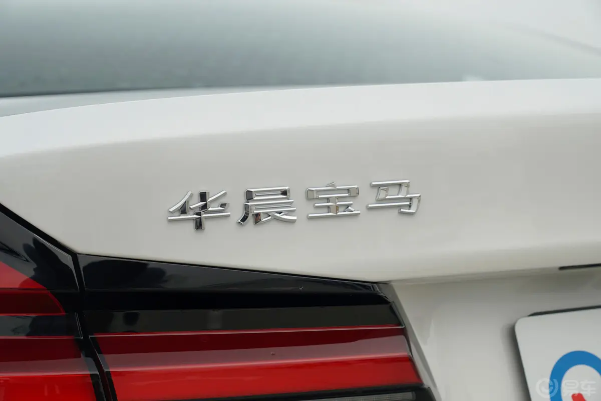 宝马5系530Li xDrive 豪华套装外观