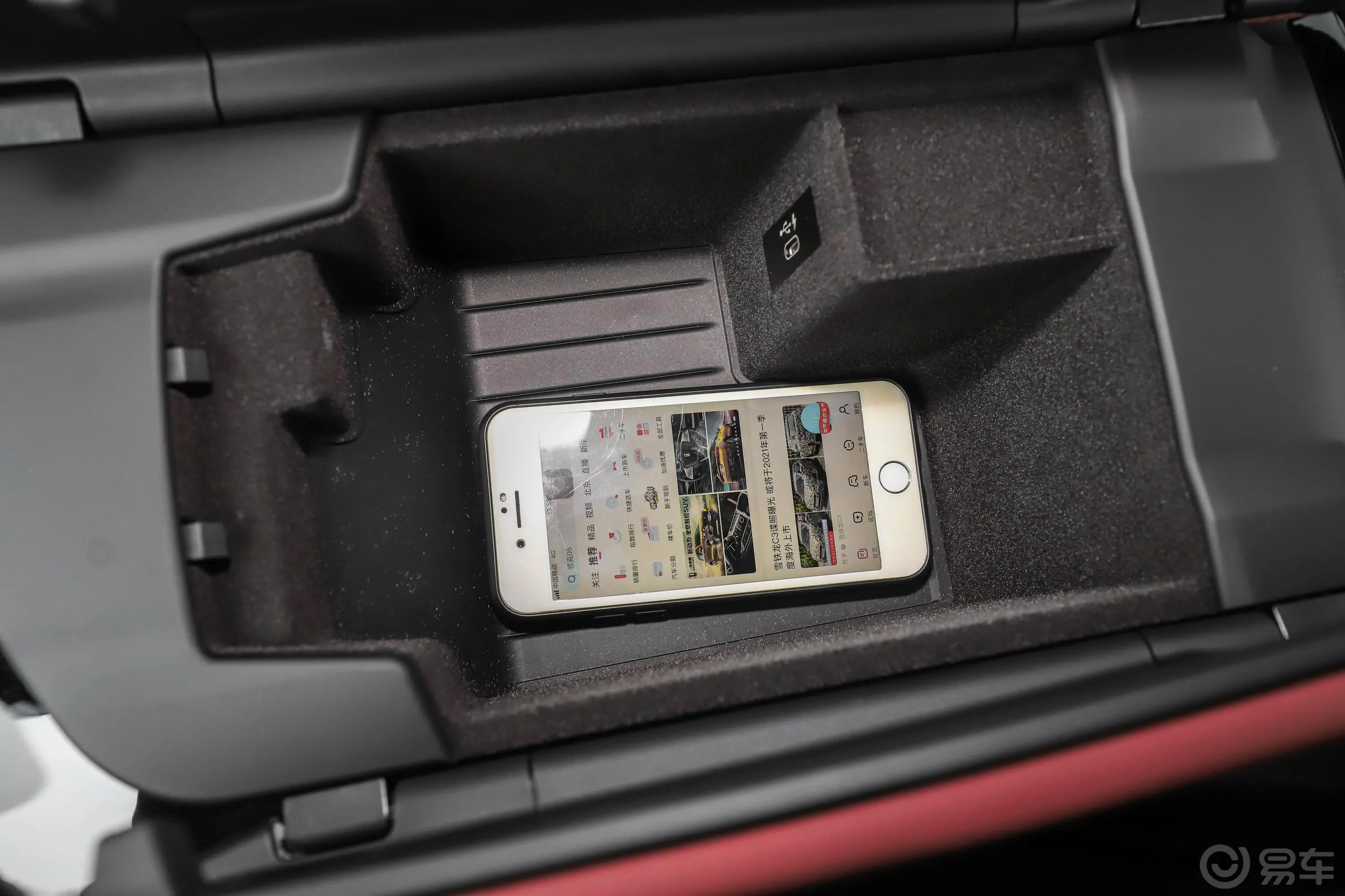 宝马5系530Li xDrive M运动套装前排扶手箱储物格