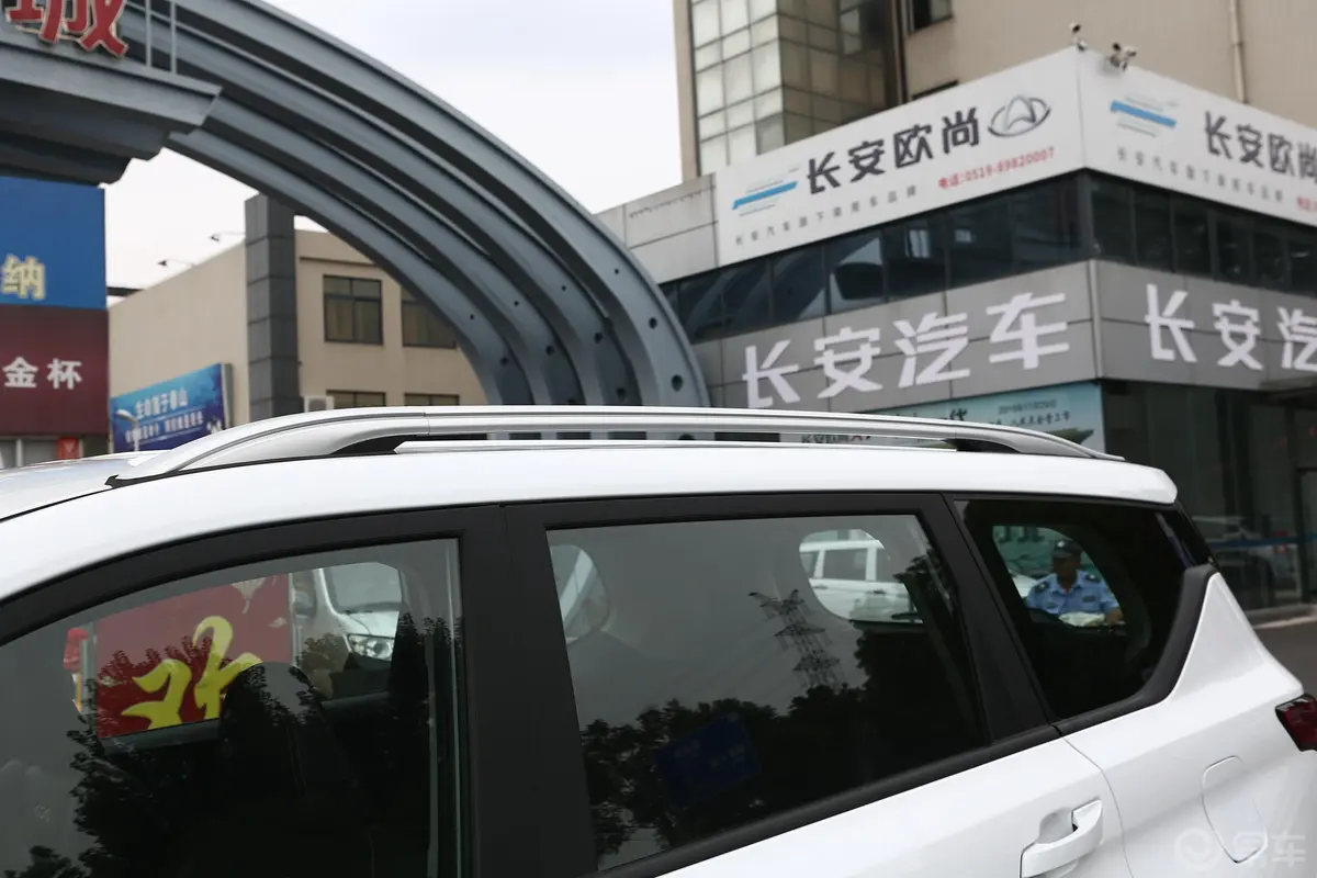 长安欧尚科赛Pro1.5T 自动 豪华型车顶行李架