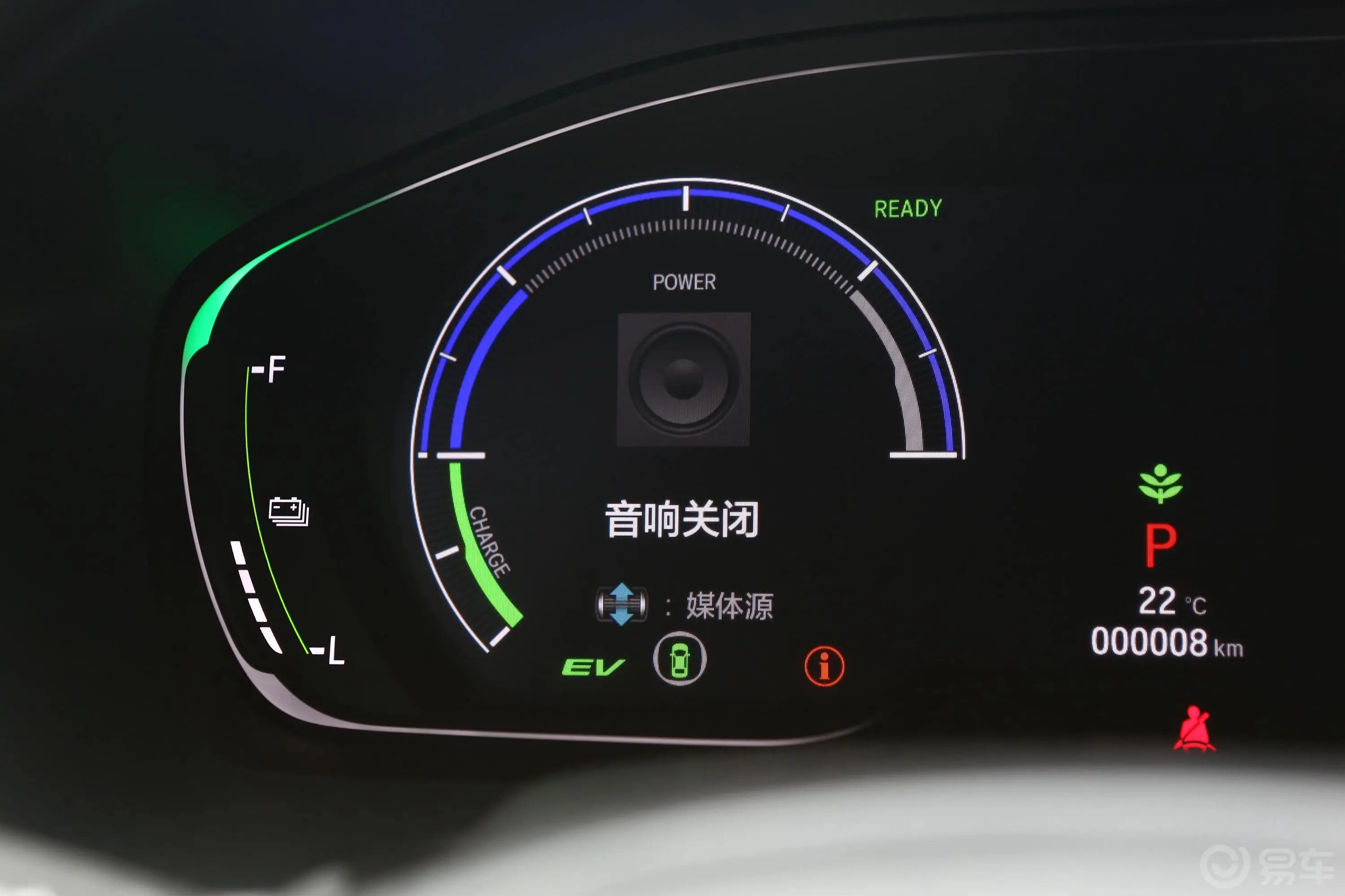 雅阁混动 2.0L E-CVT 锐智·星空限量版内饰