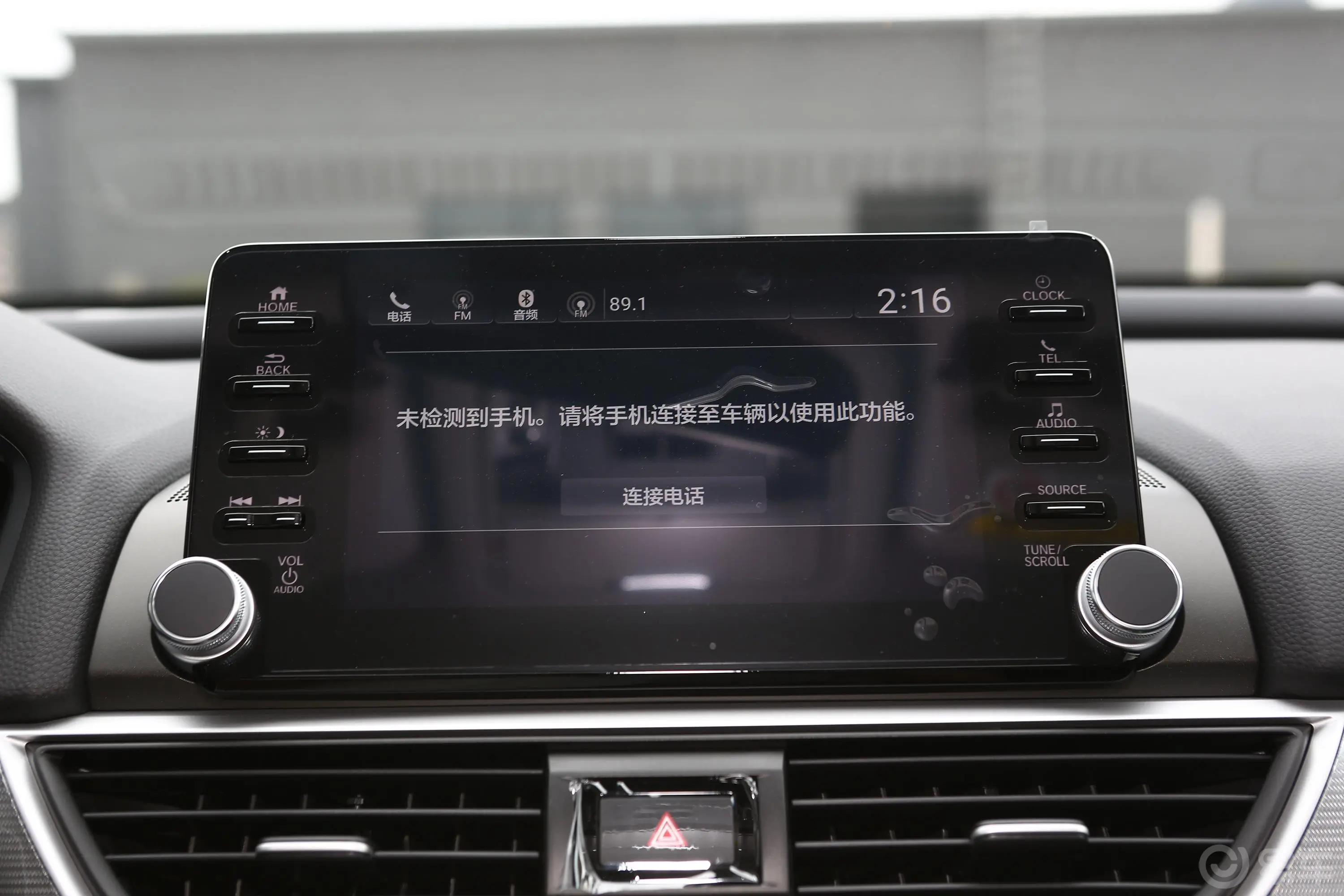 雅阁混动 2.0L E-CVT 锐智·星空限量版内饰