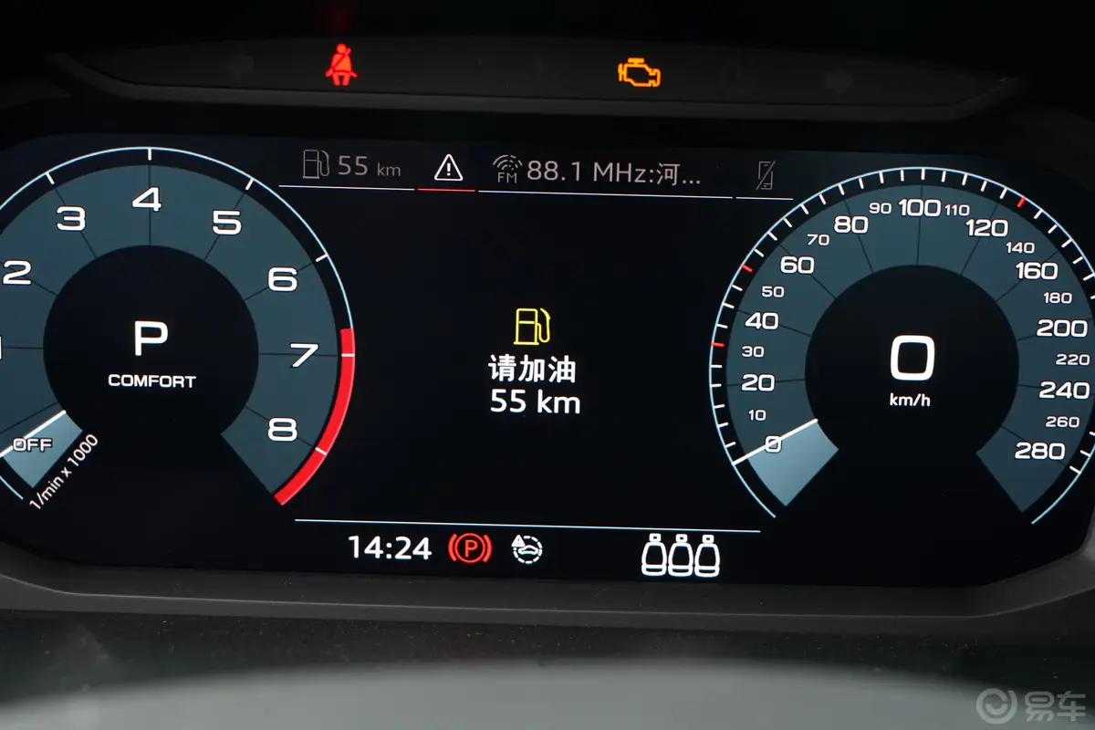 奥迪Q345 TFSI quattro 时尚动感型内饰