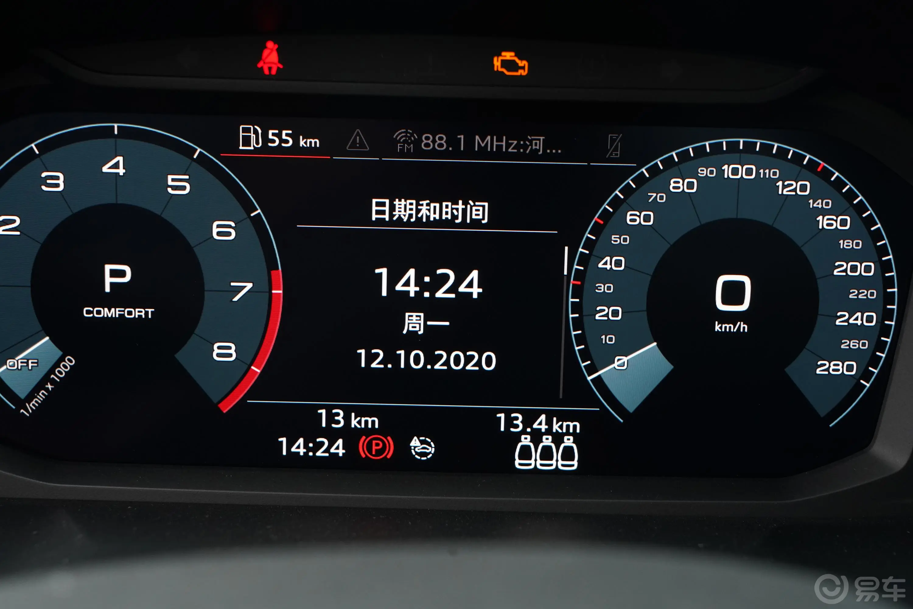 奥迪Q345 TFSI quattro 时尚动感型内饰