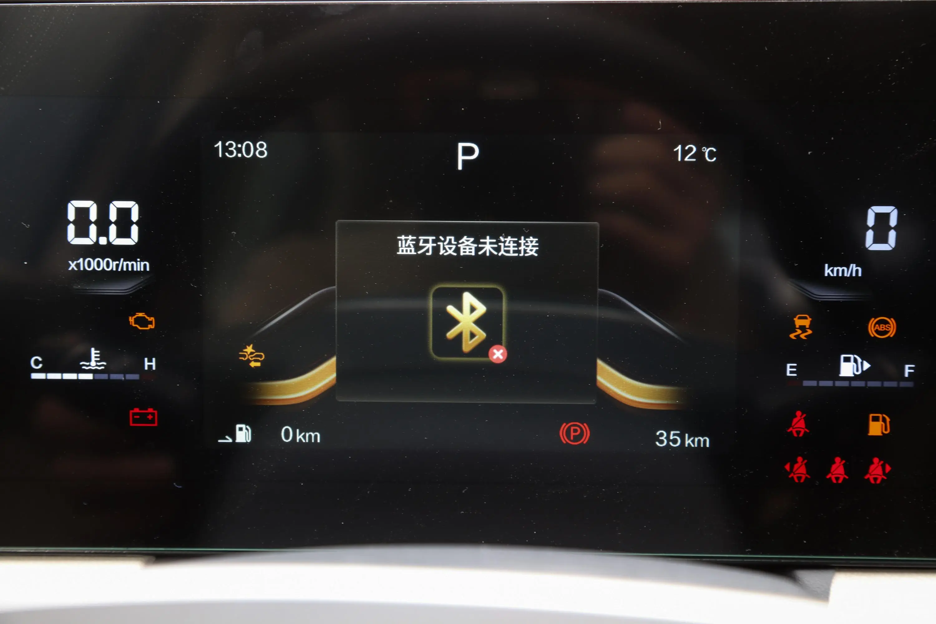 奔腾B701.5T 双离合 智享型内饰