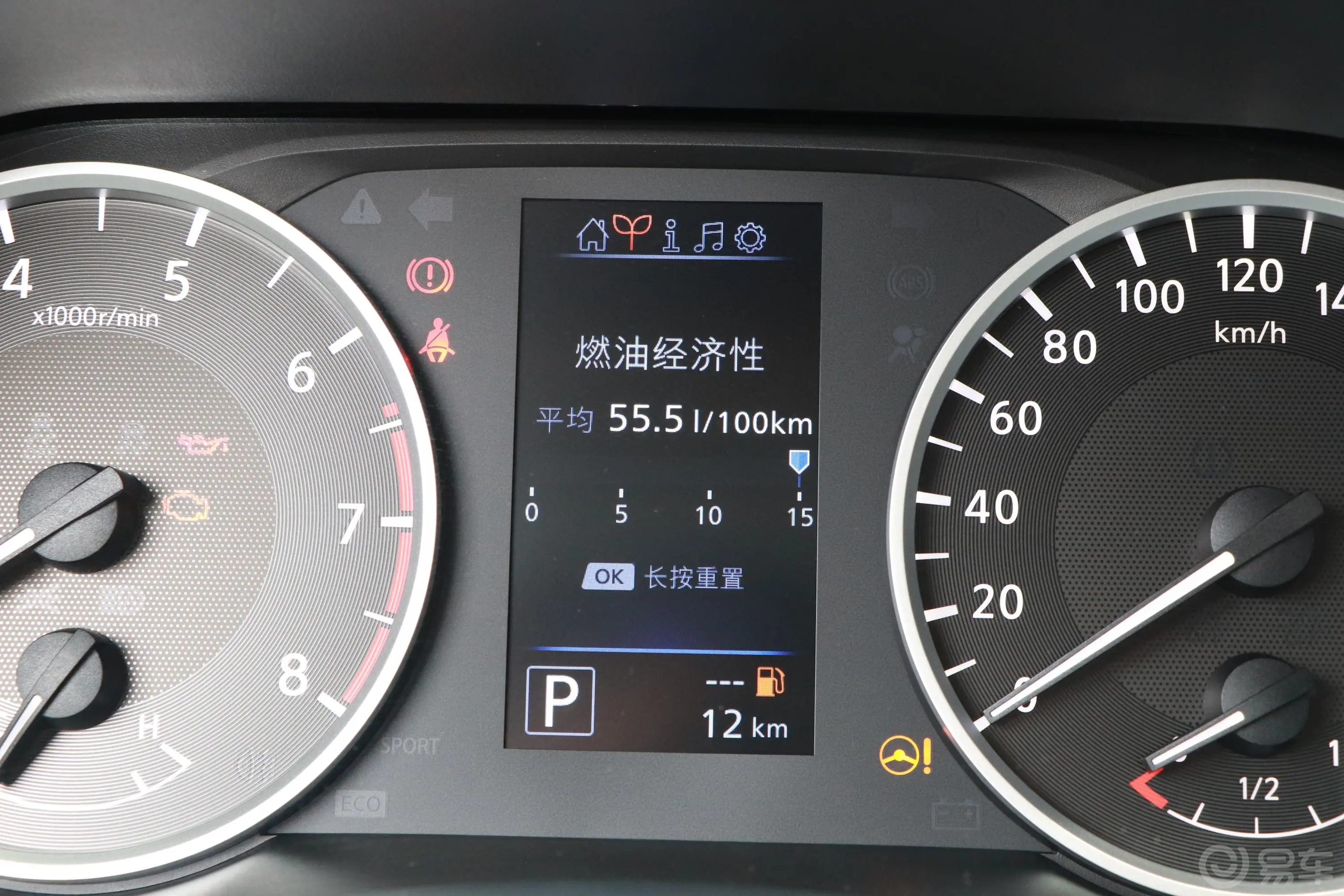 轩逸1.6XE CVT 舒享版内饰