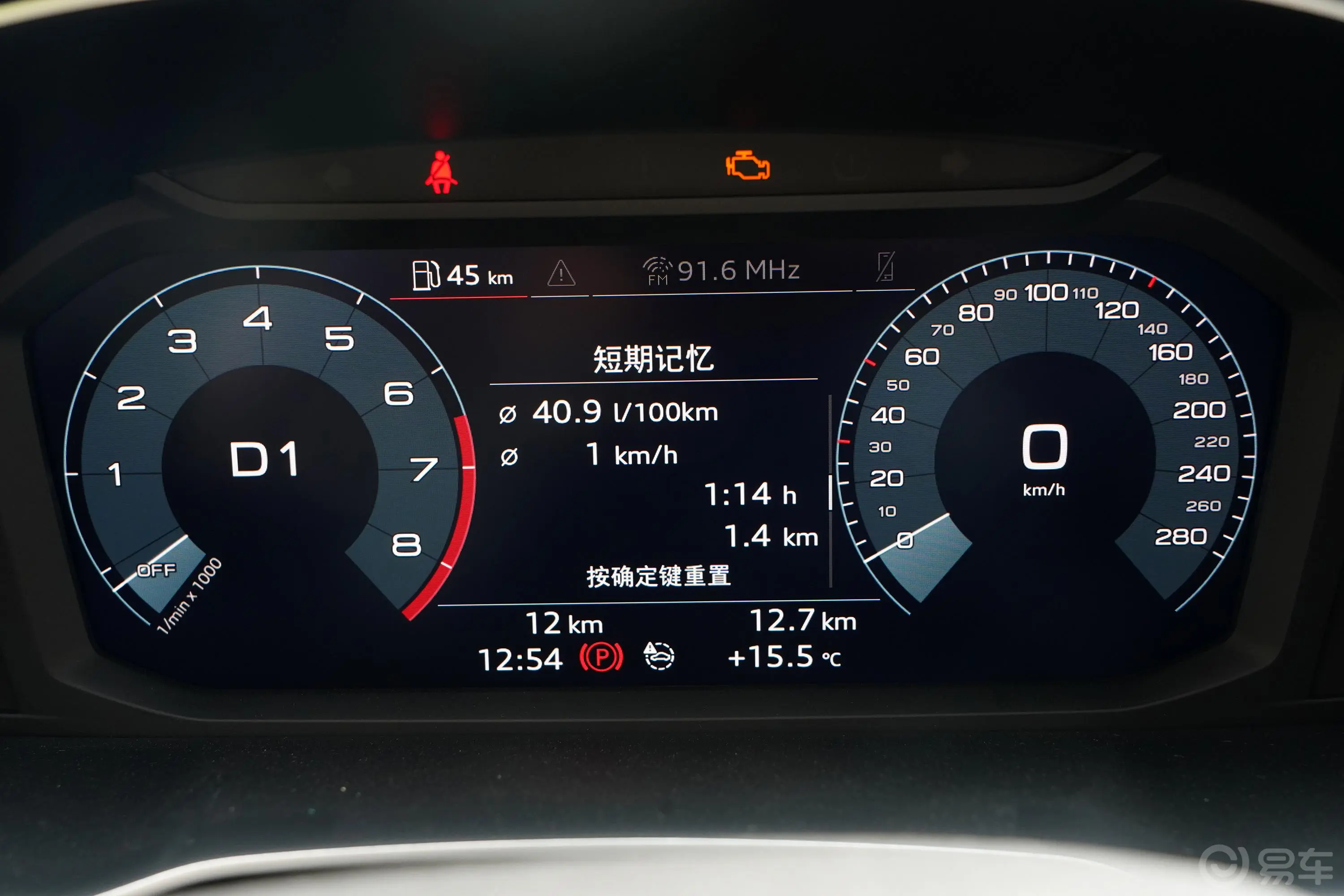 奥迪Q335 TFSI 进取致雅型内饰