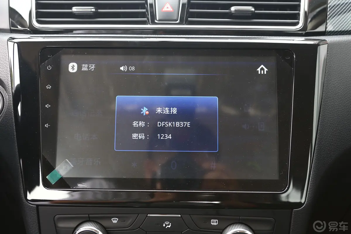 风光580星版 1.8L 手动 精英型内饰