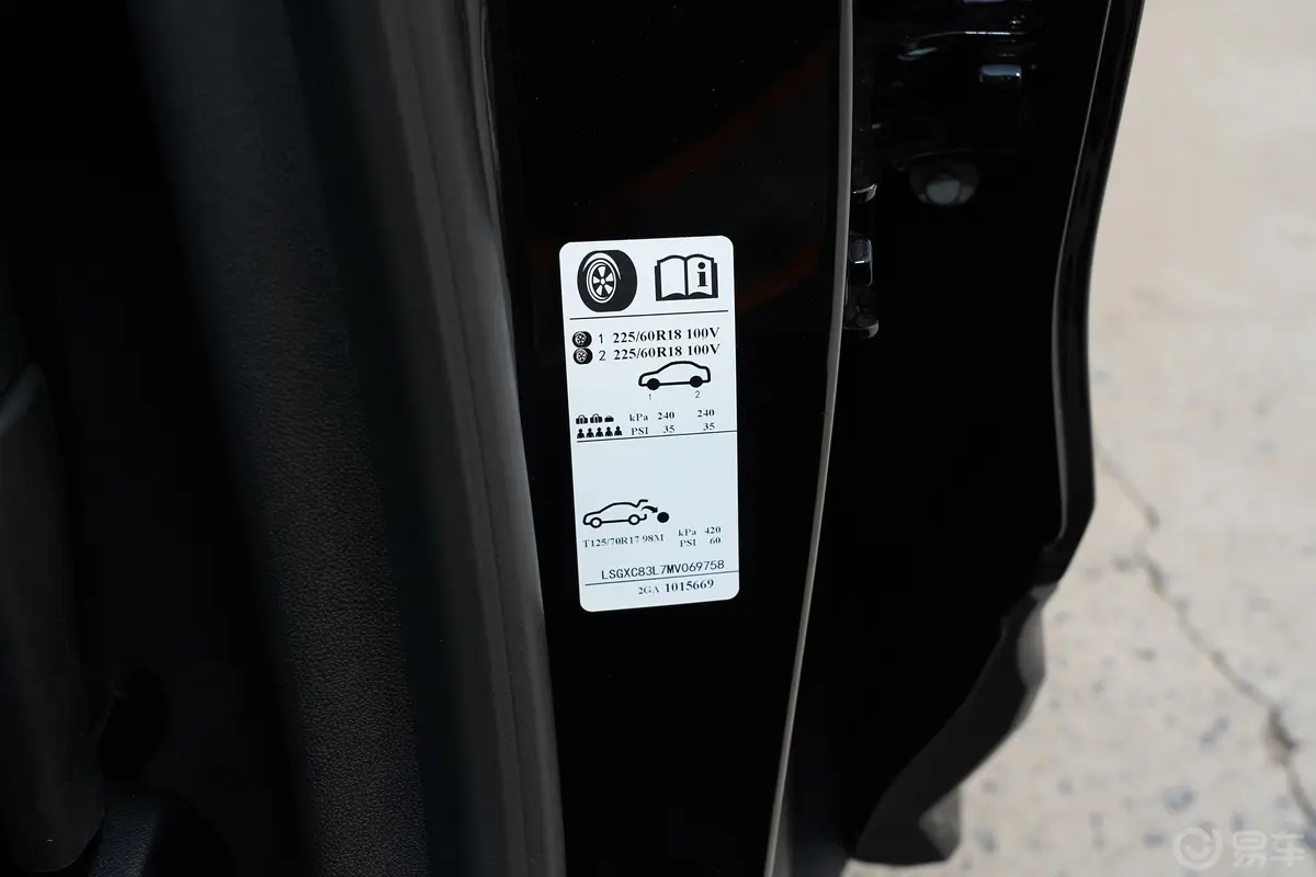 探界者550T RS 两驱 智能拓界版胎压信息铭牌