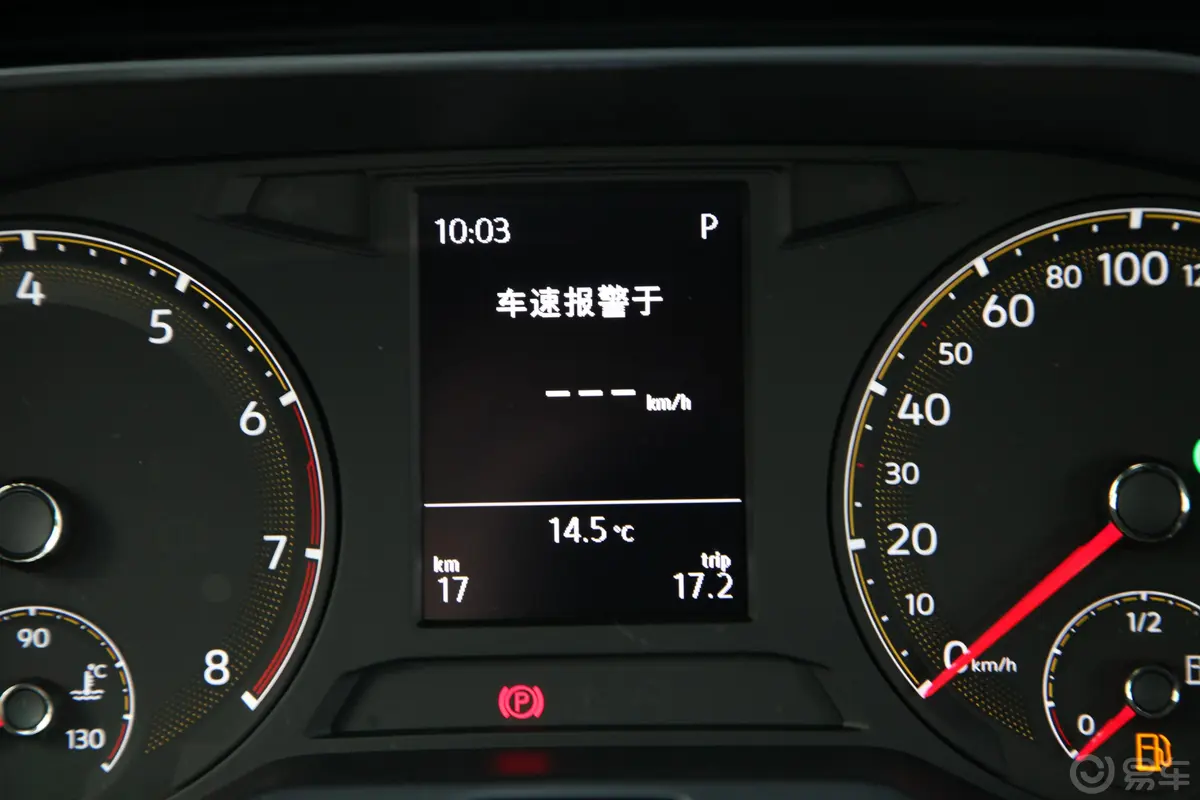 速腾280TSI 双离合 舒适型 国VI内饰