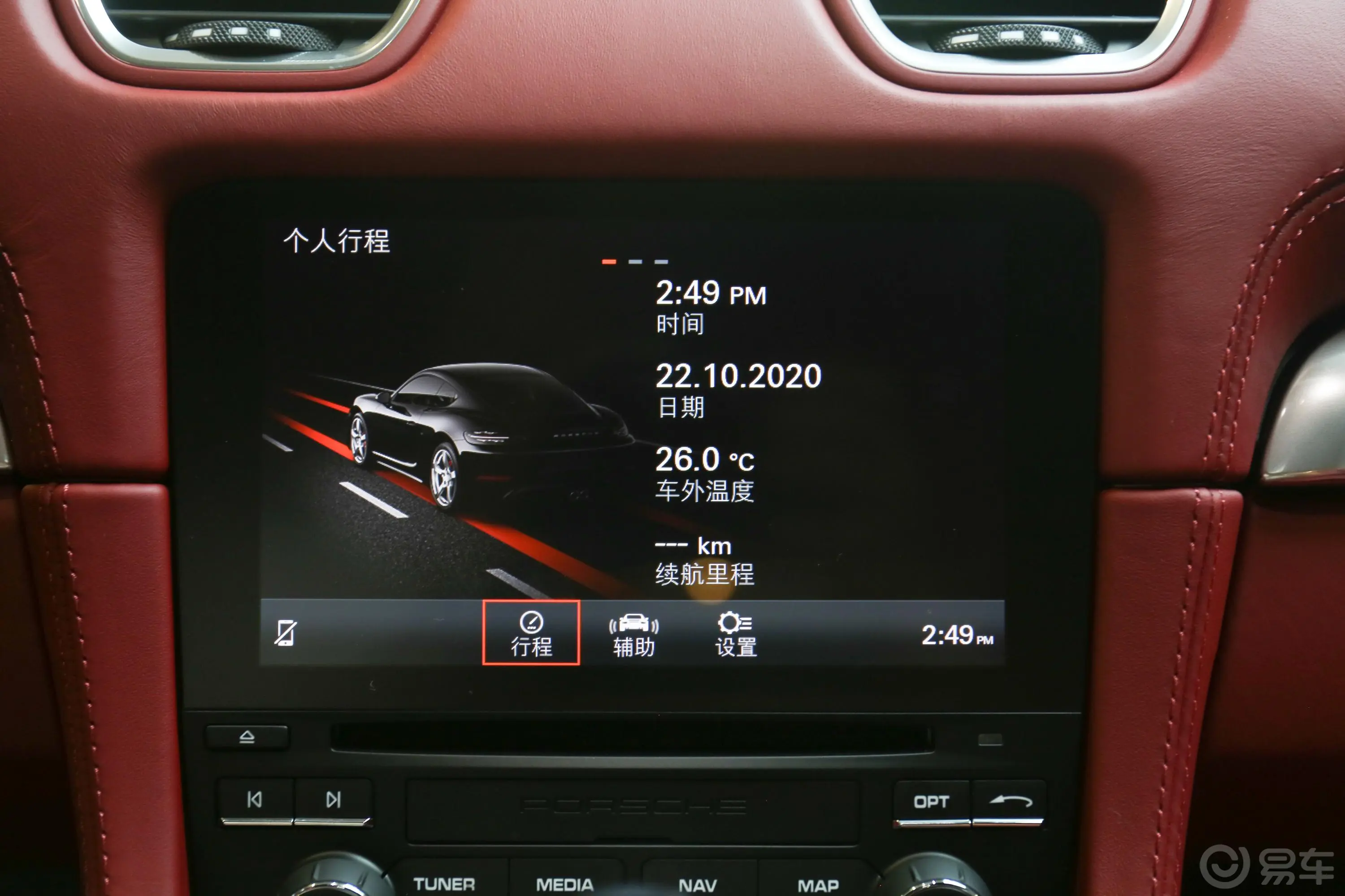 保时捷718Cayman S 2.5T内饰