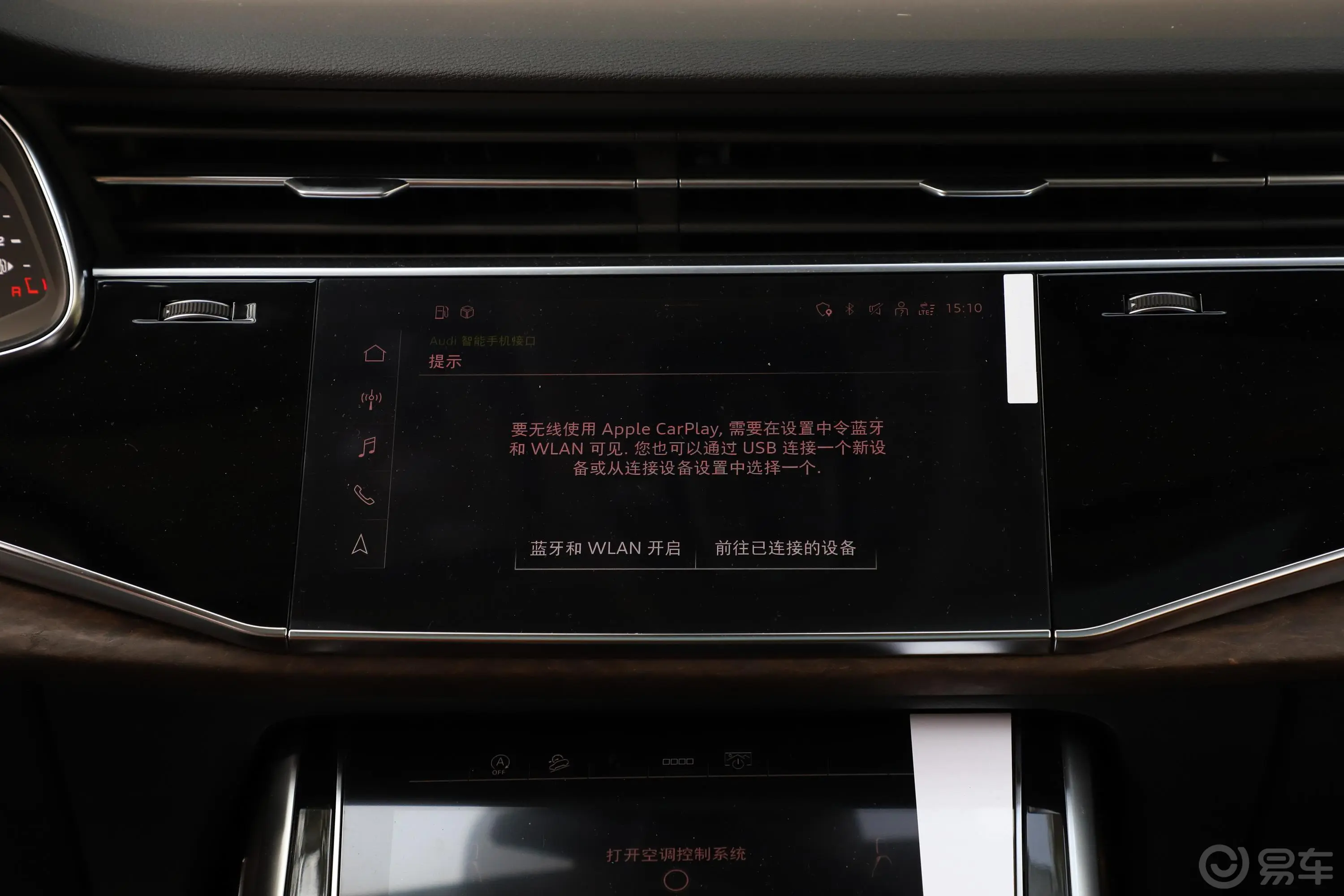 奥迪Q755 TFSI quattro S line 运动型内饰