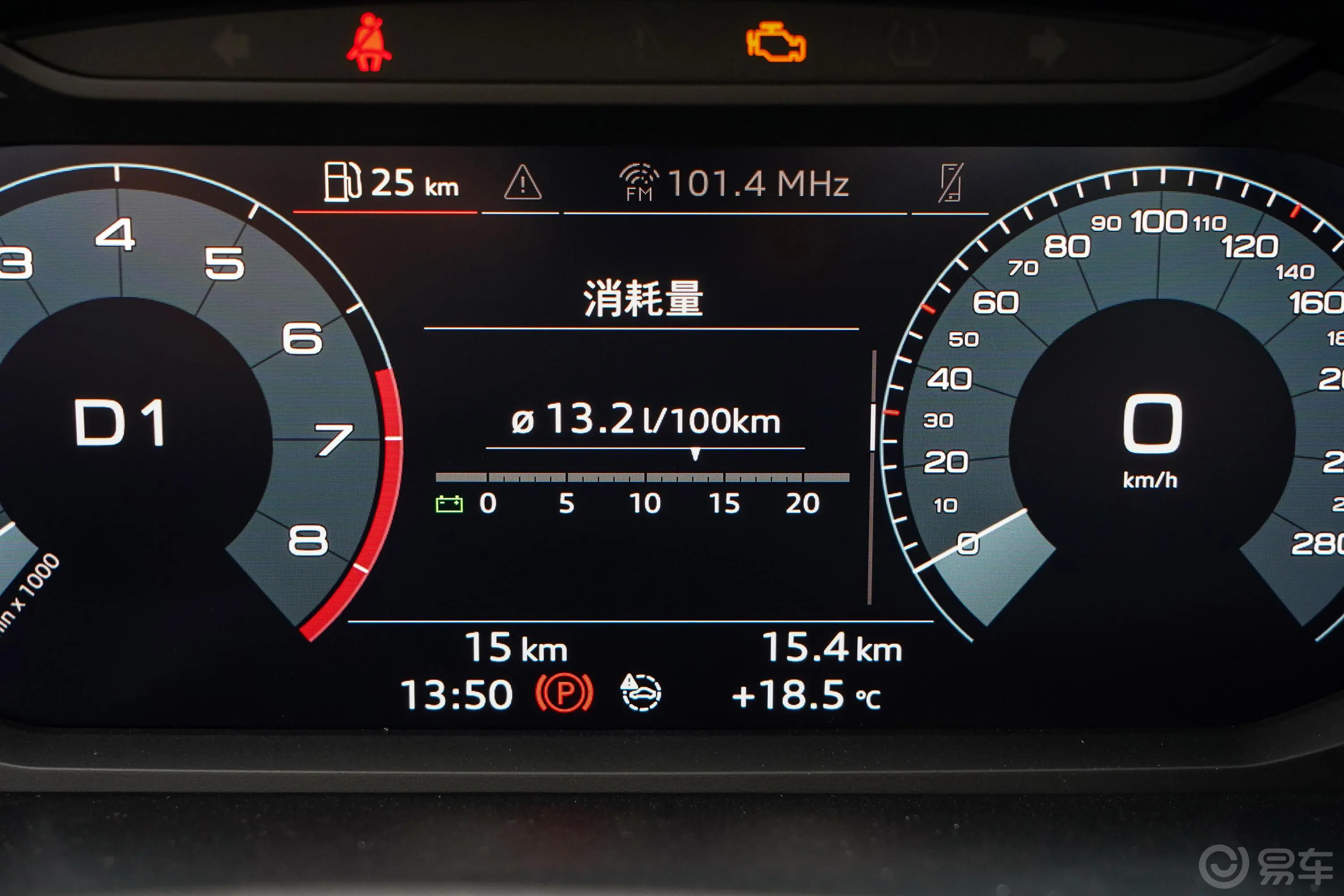 奥迪Q335 TFSI 进取动感型内饰