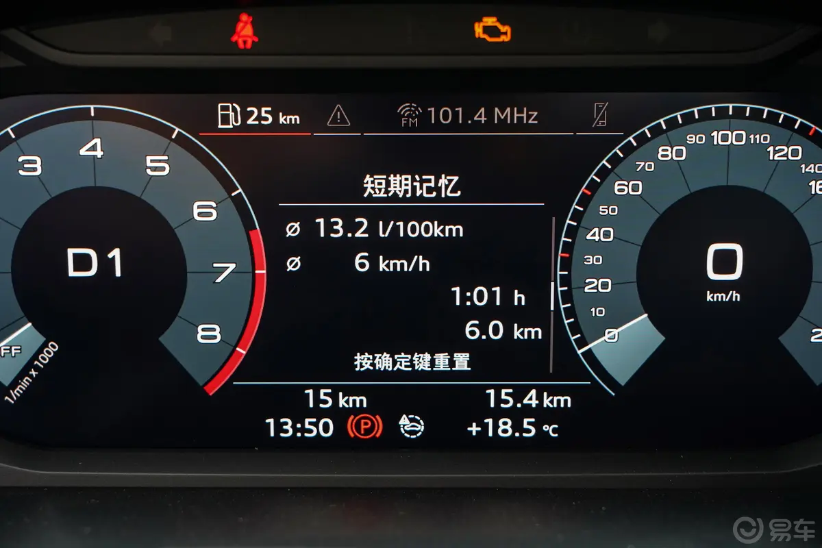 奥迪Q335 TFSI 进取动感型内饰