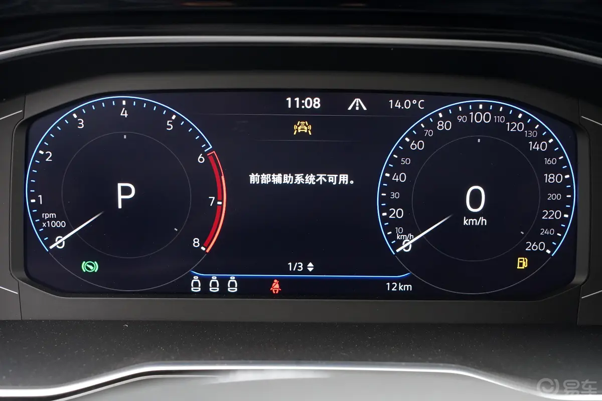 速腾280TSI 双离合 豪华智联型内饰