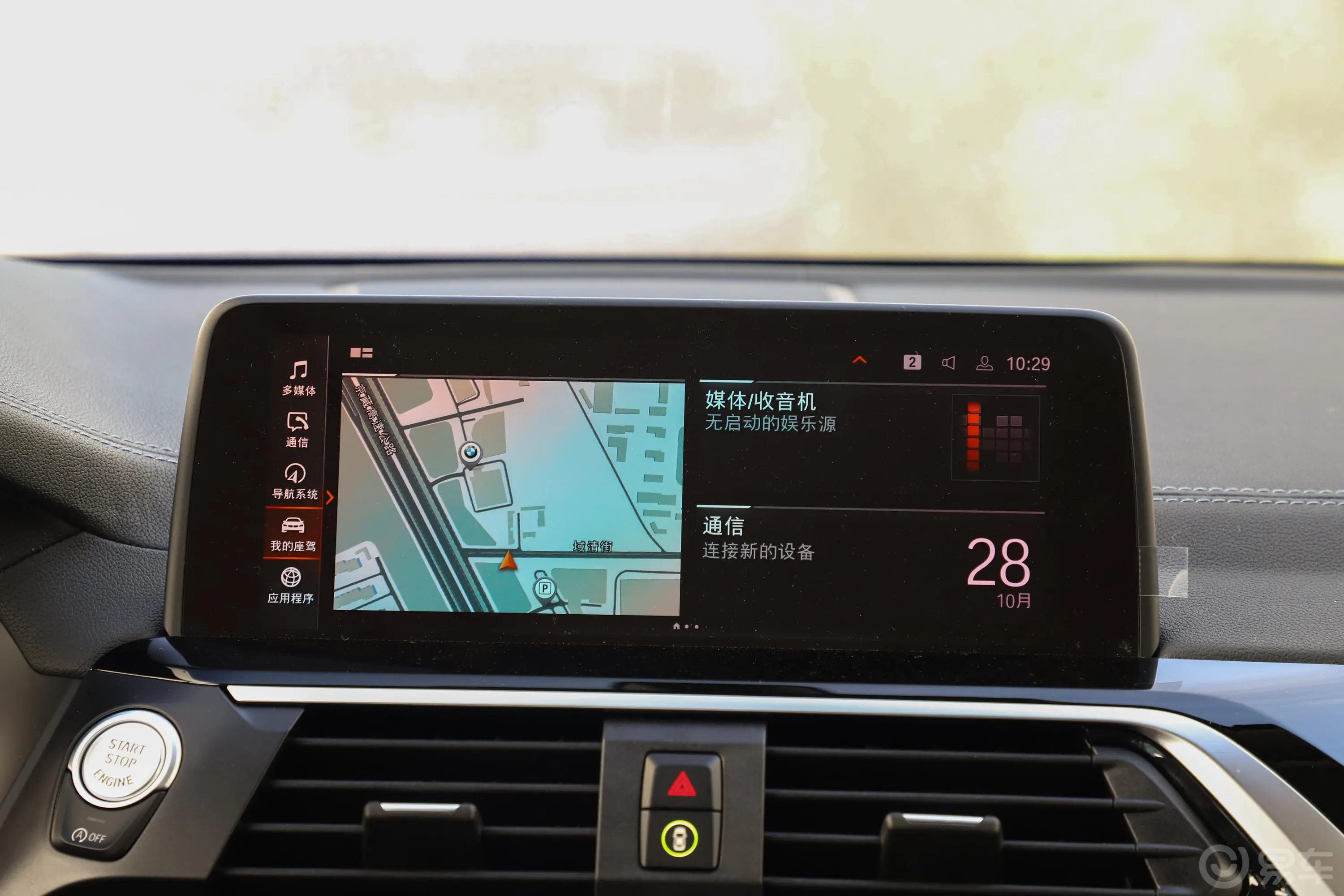 宝马X3xDrive 25i 豪华套装内饰